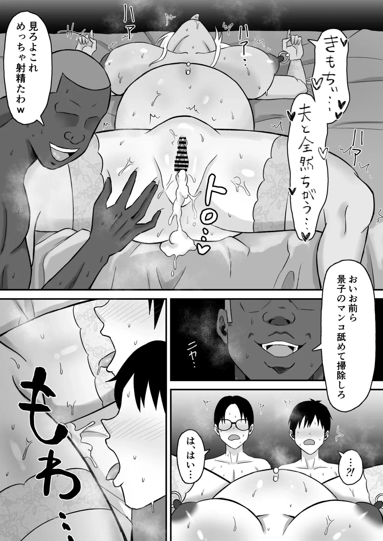 หน้า 43