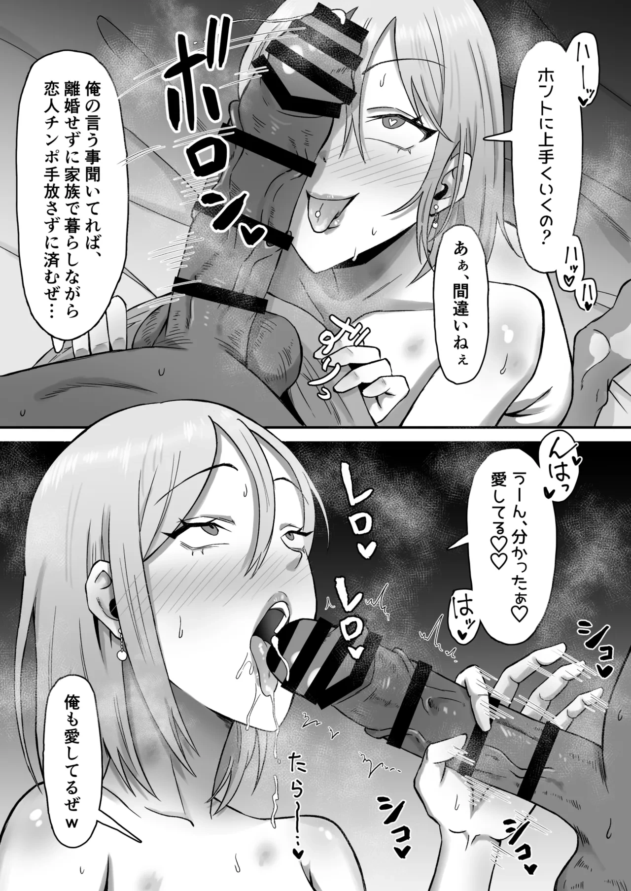 หน้า 48