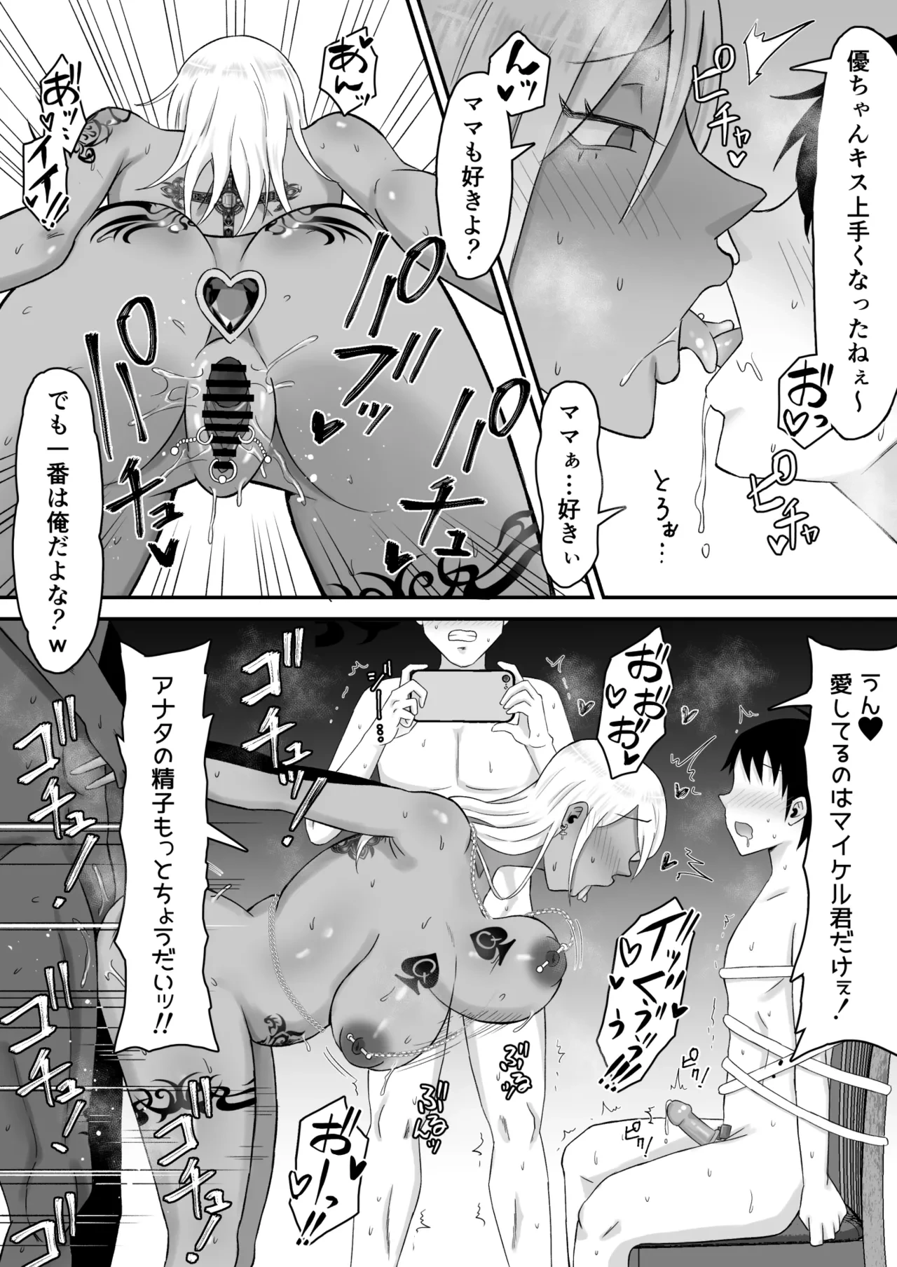 หน้า 51