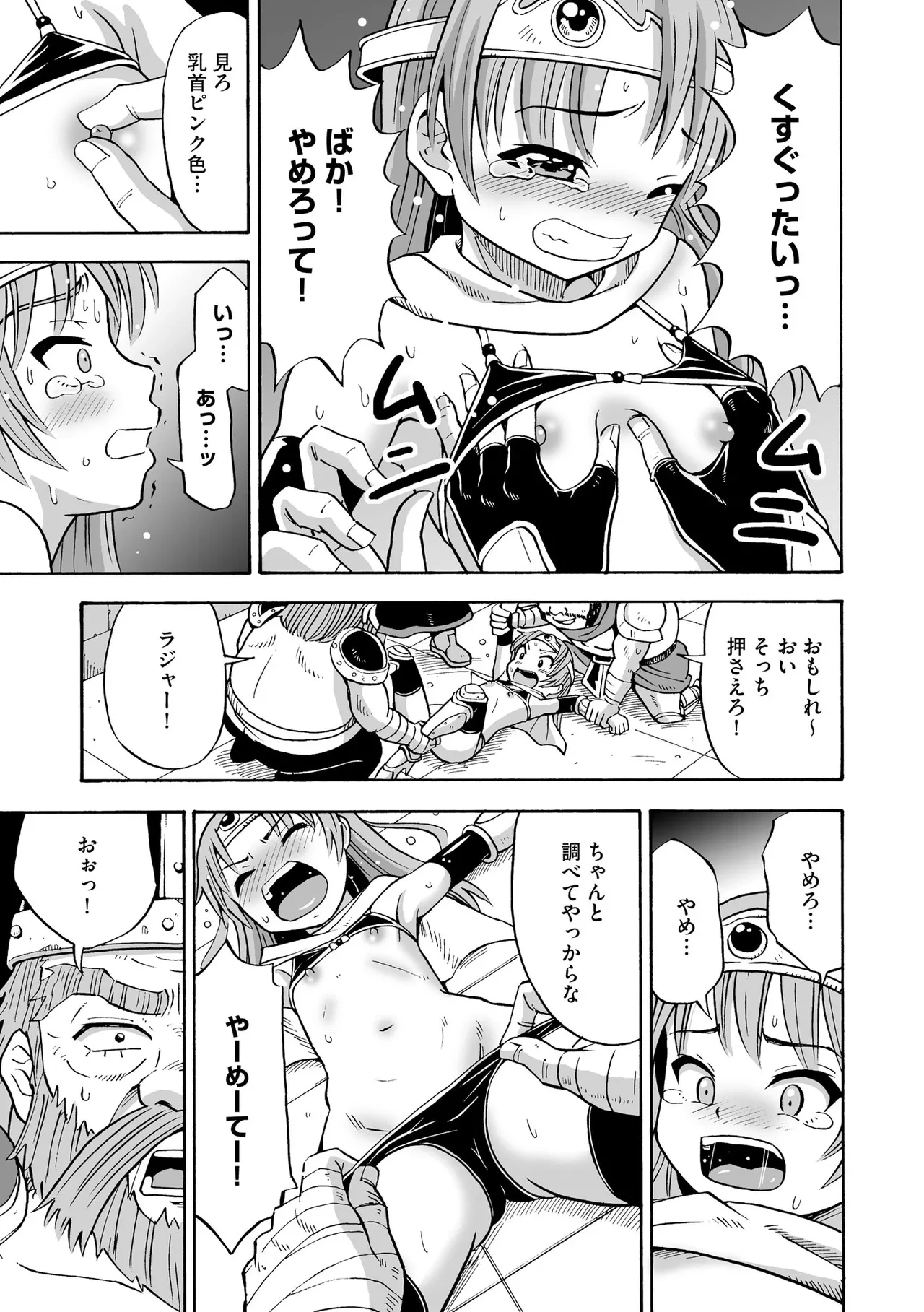 หน้า 15