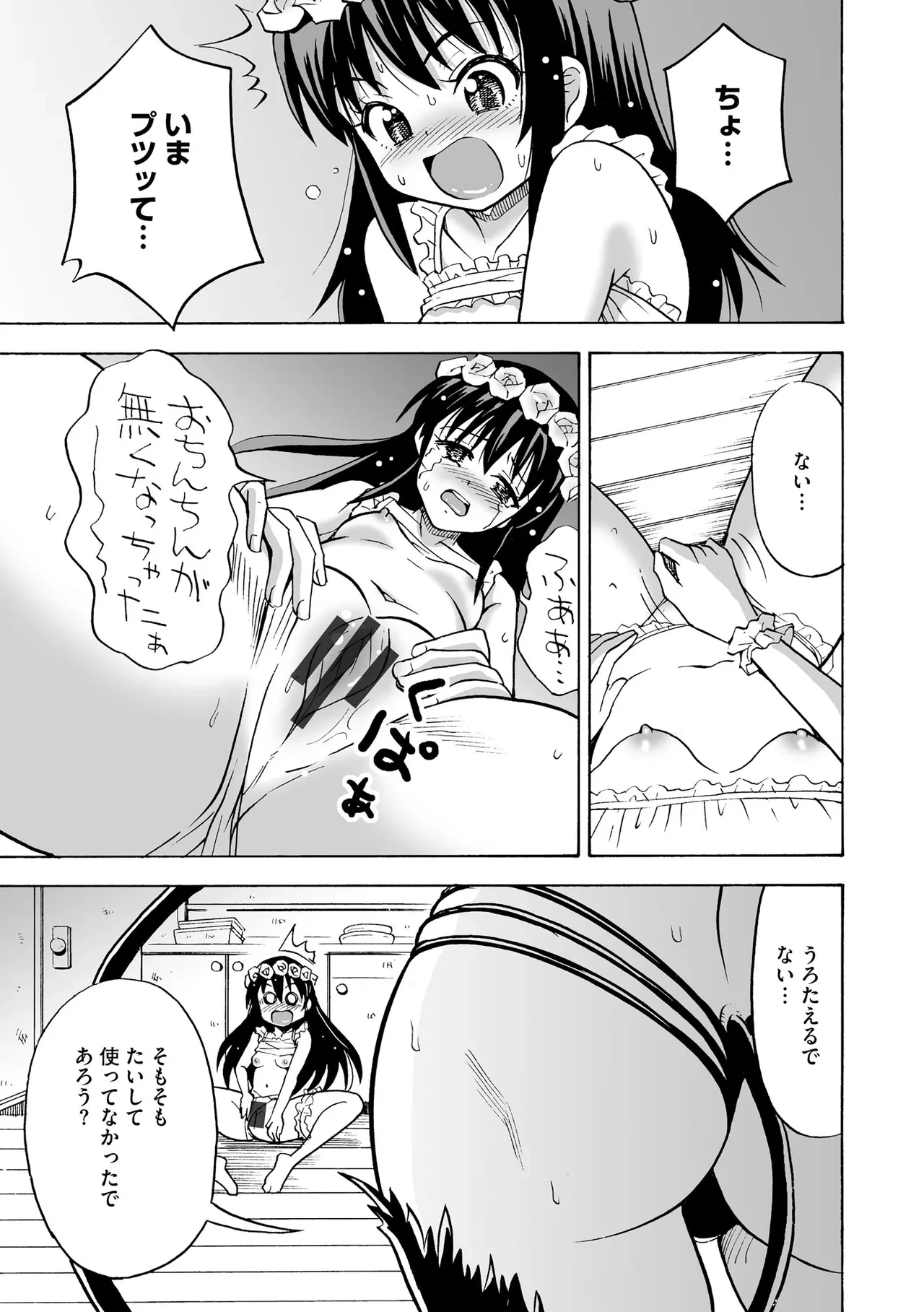 หน้า 43