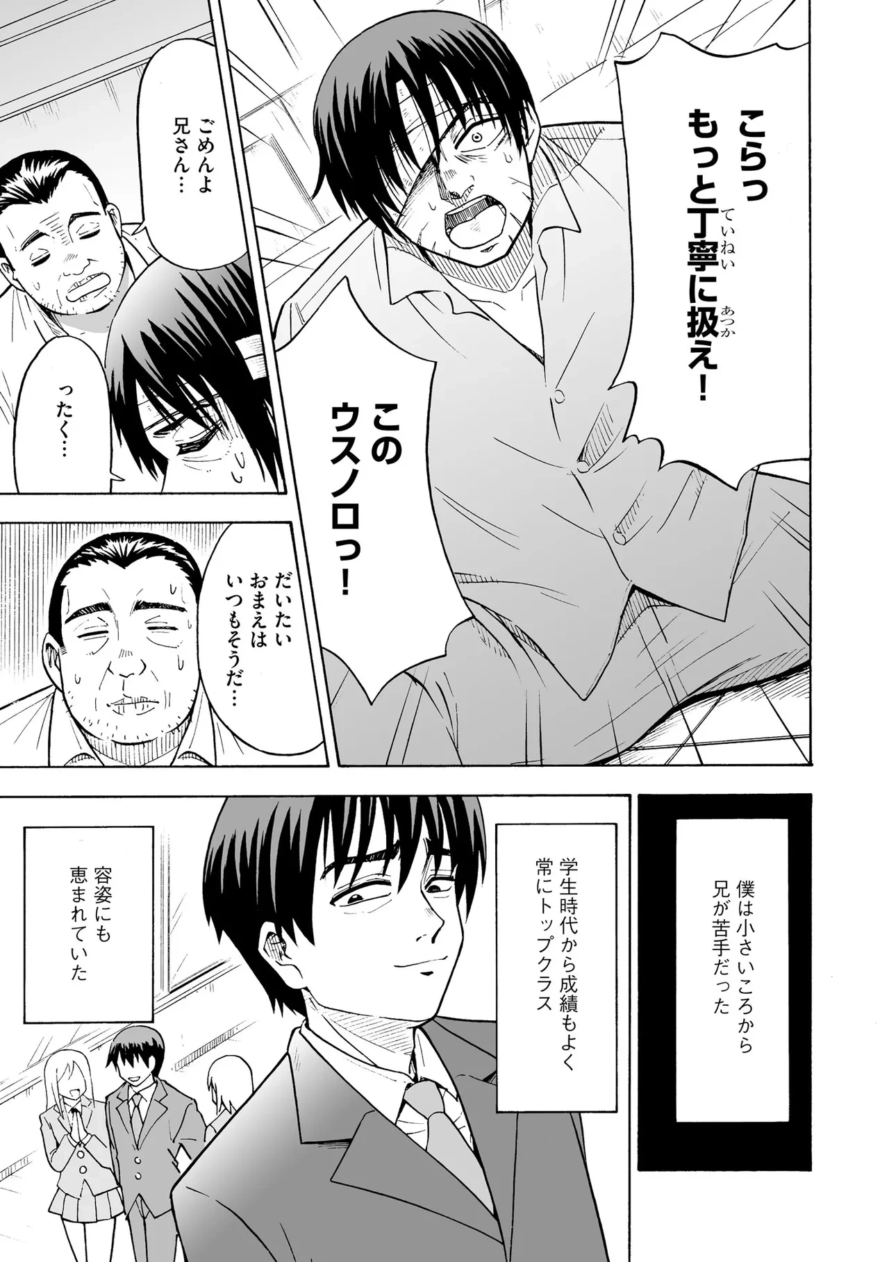 หน้า 55