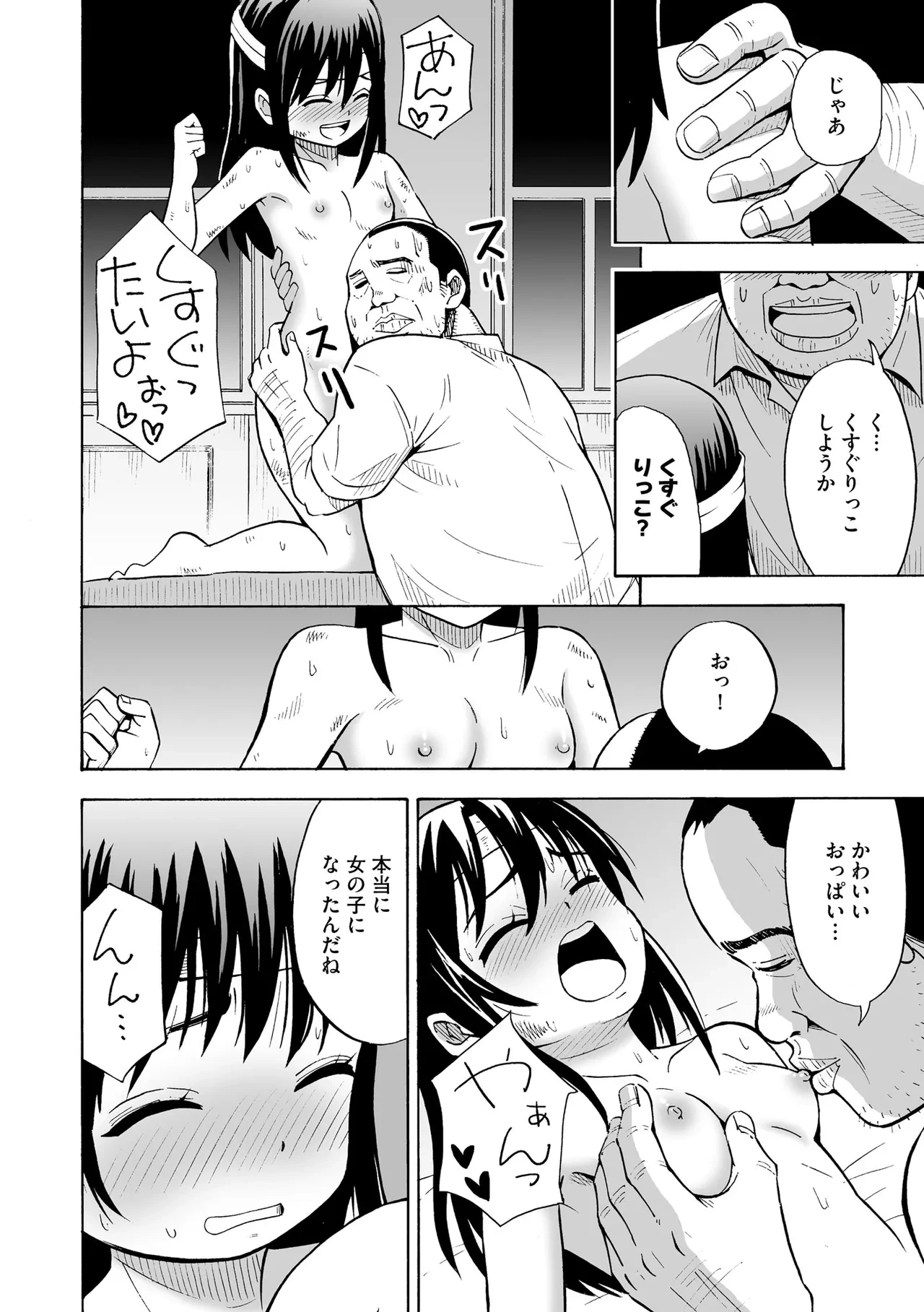หน้า 62