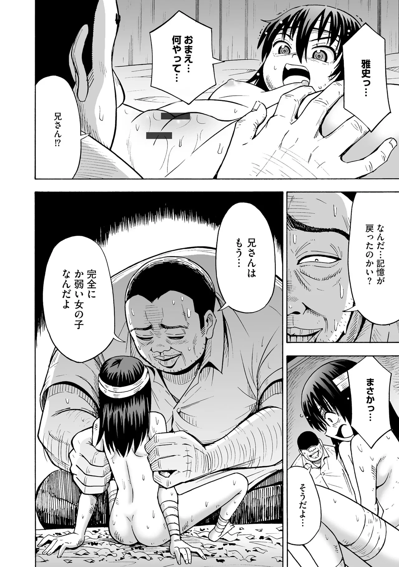 หน้า 64