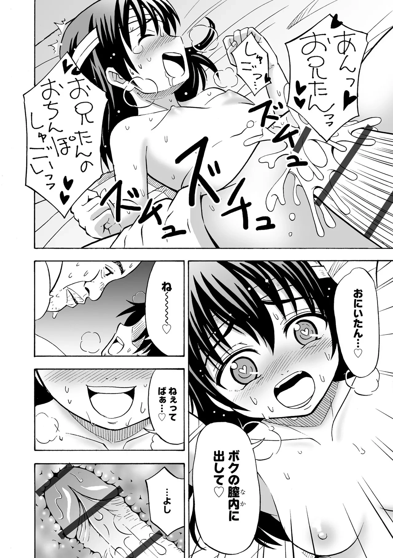 หน้า 68