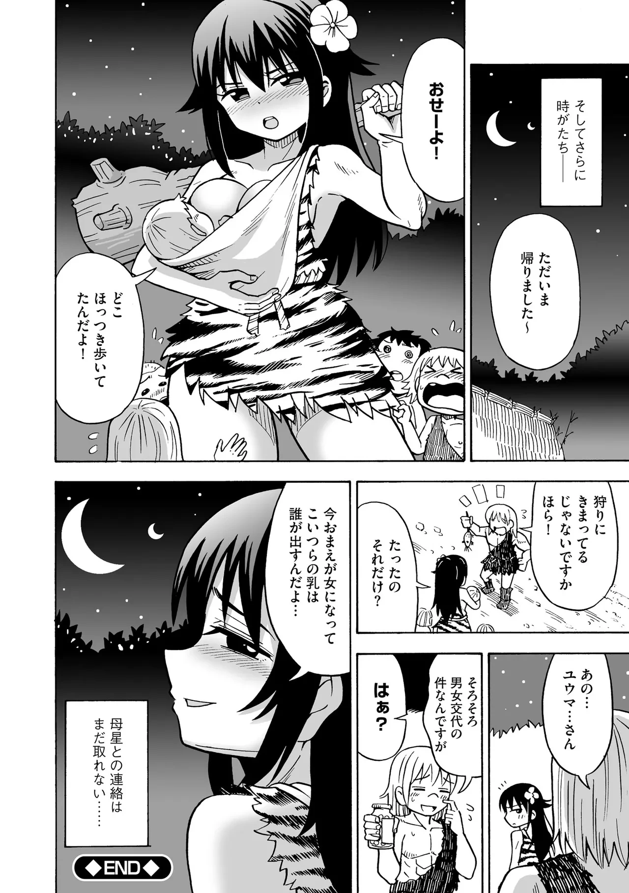 หน้า 114