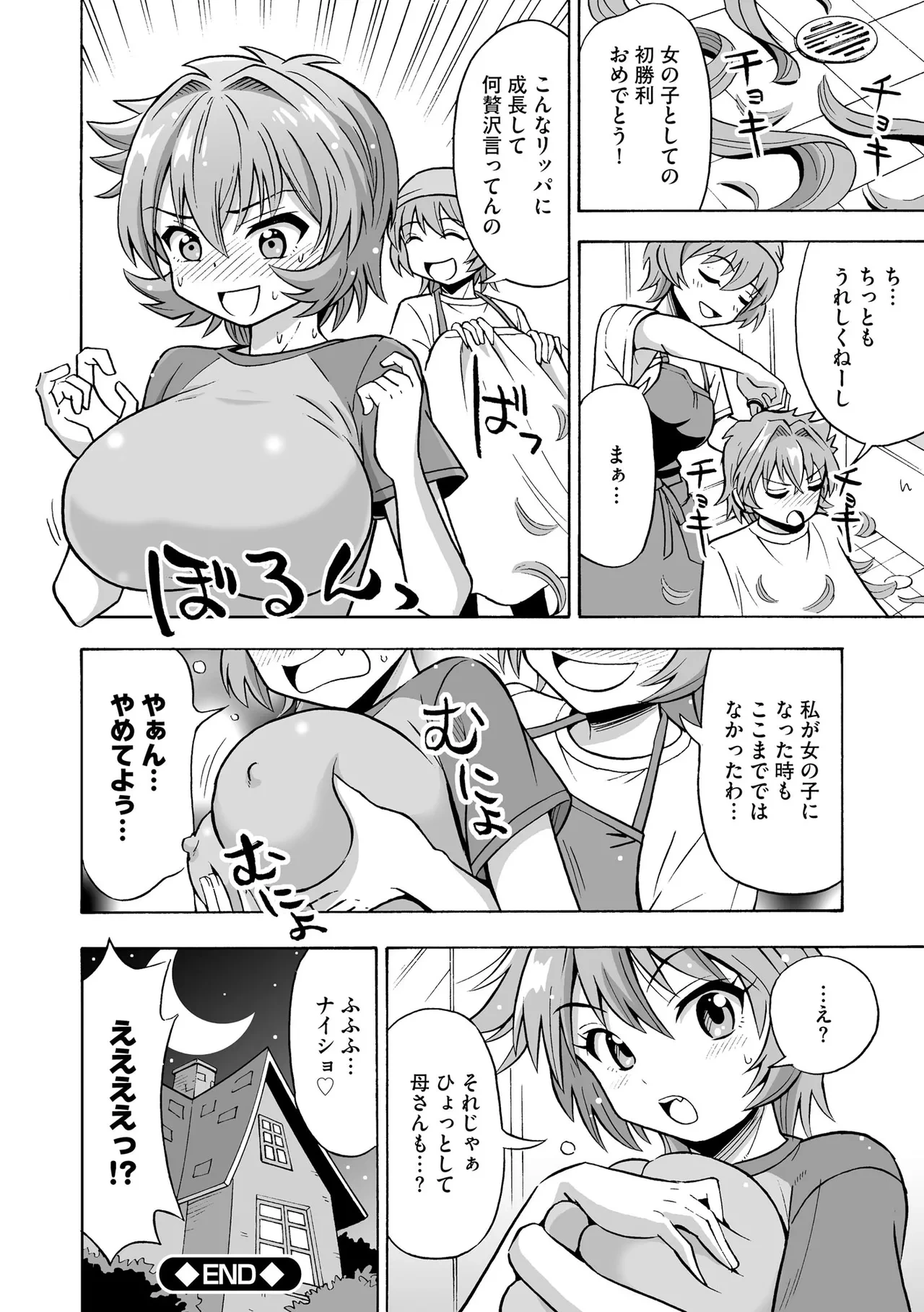 หน้า 136