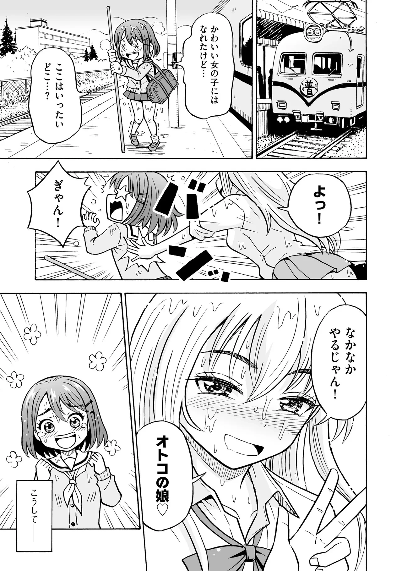 หน้า 179