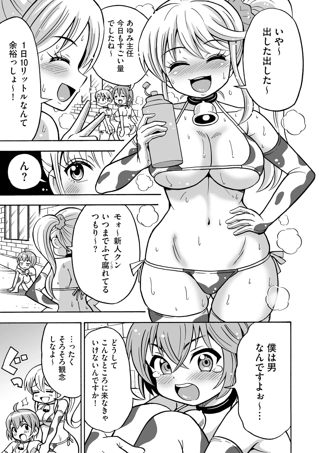 หน้า 185