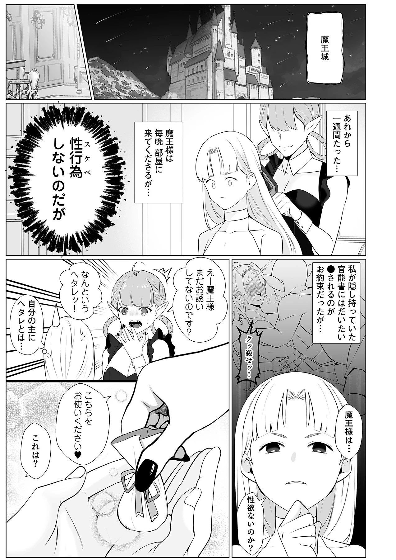 หน้า 65