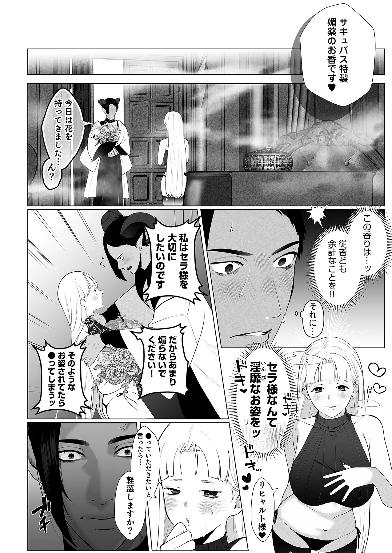 หน้า 66