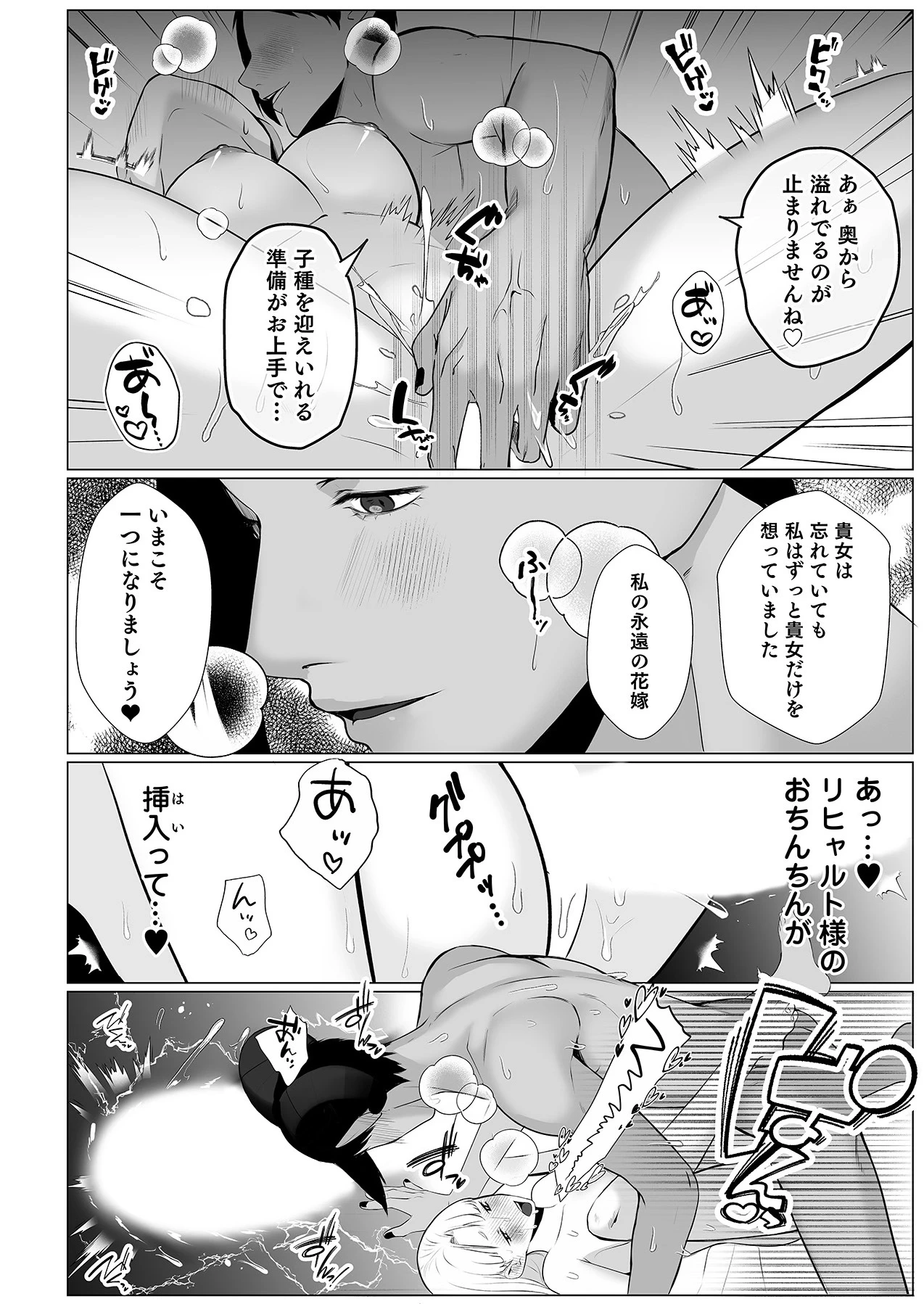 หน้า 68