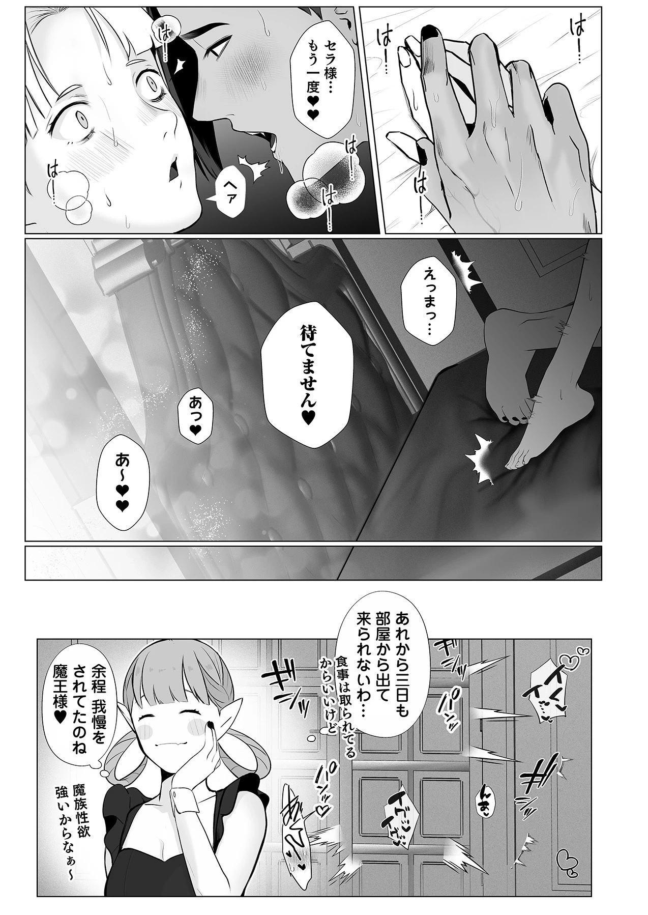 หน้า 70