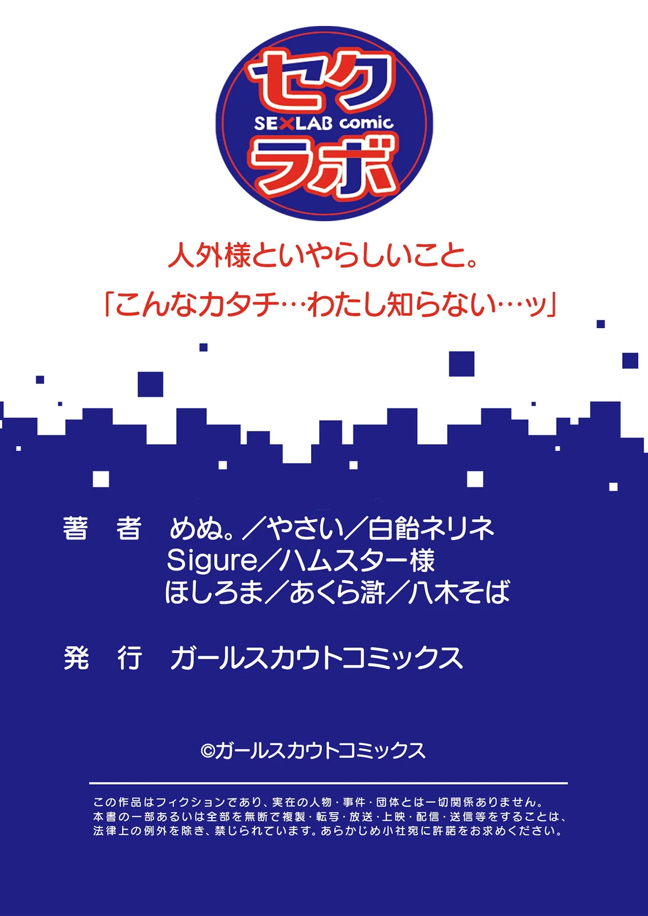 หน้า 81