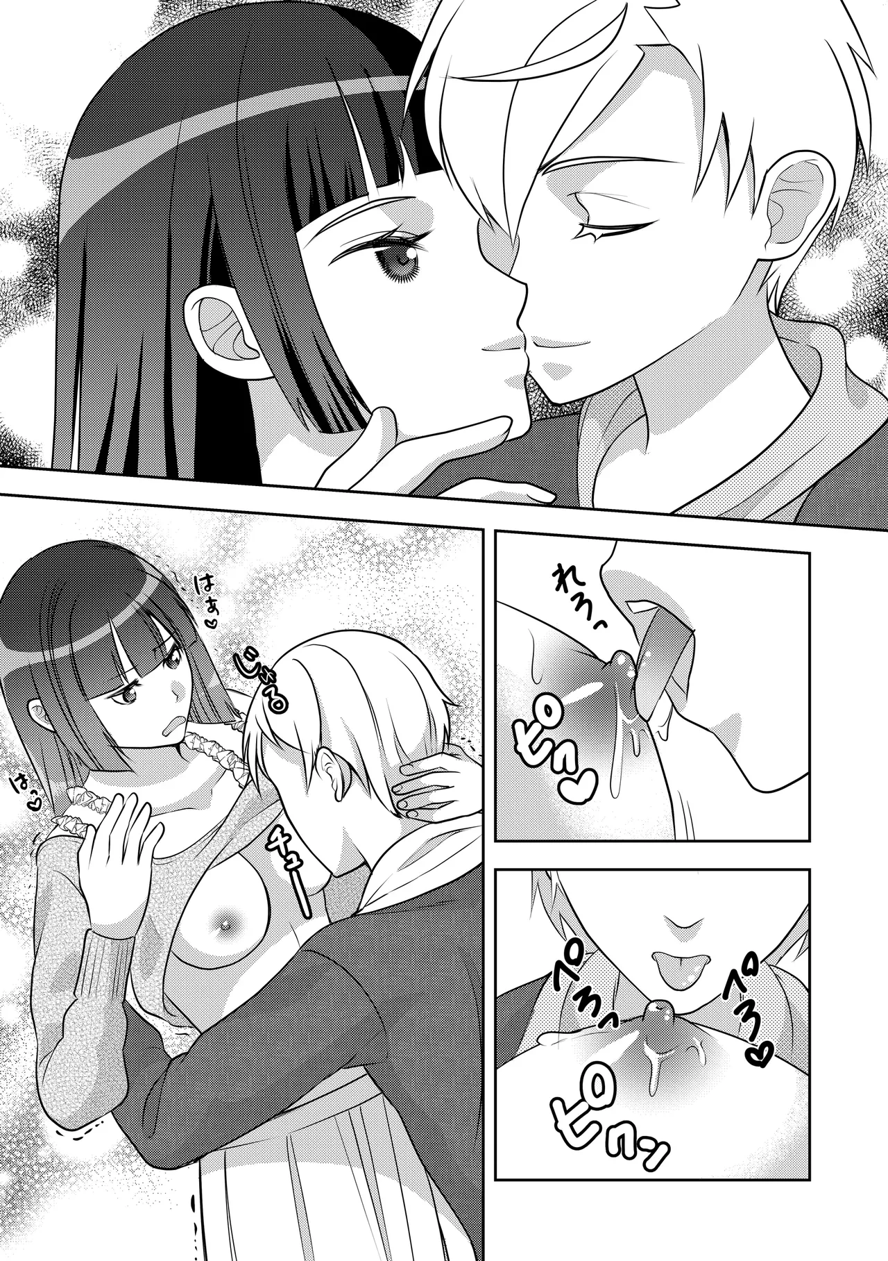 หน้า 7