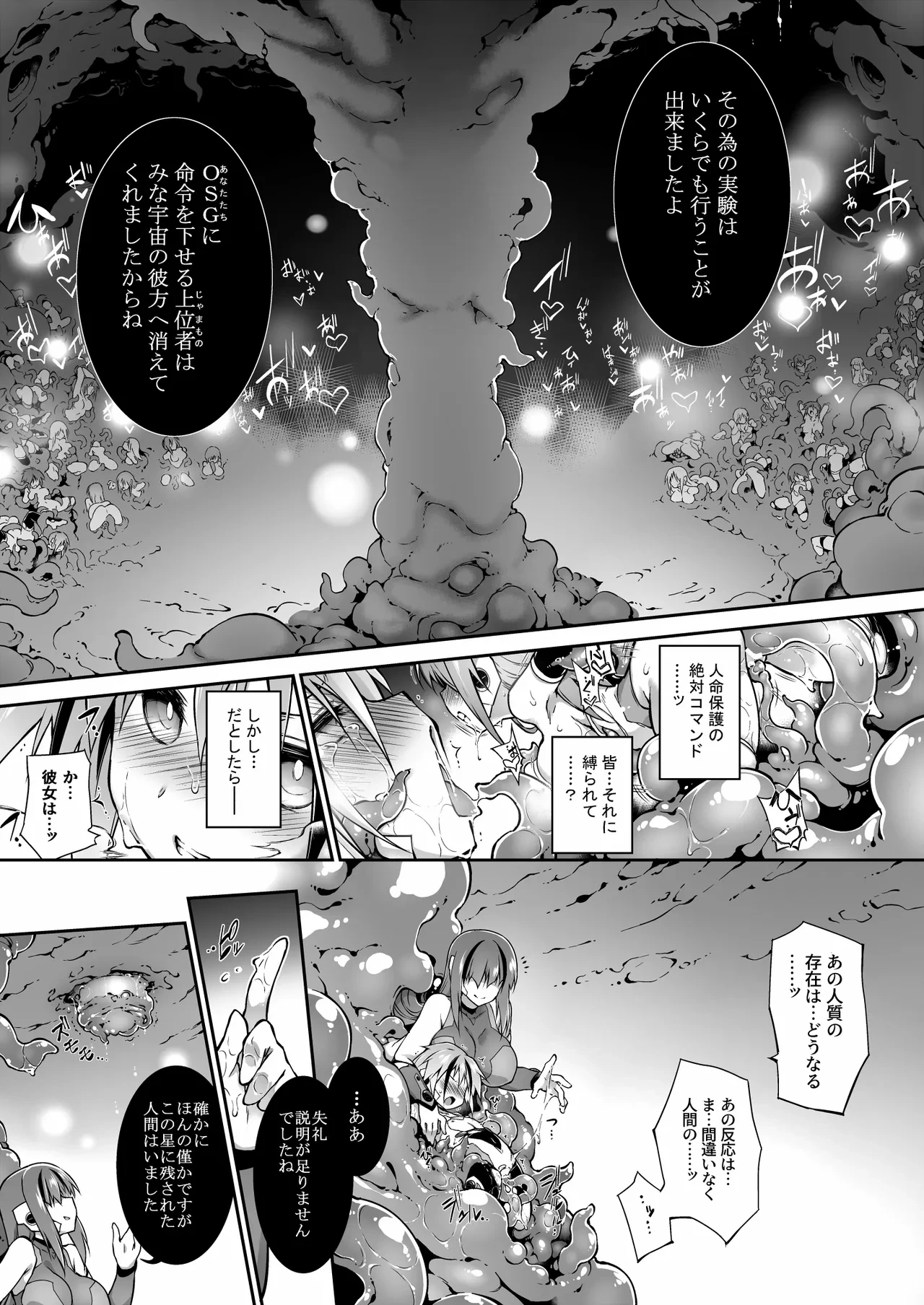 หน้า 42