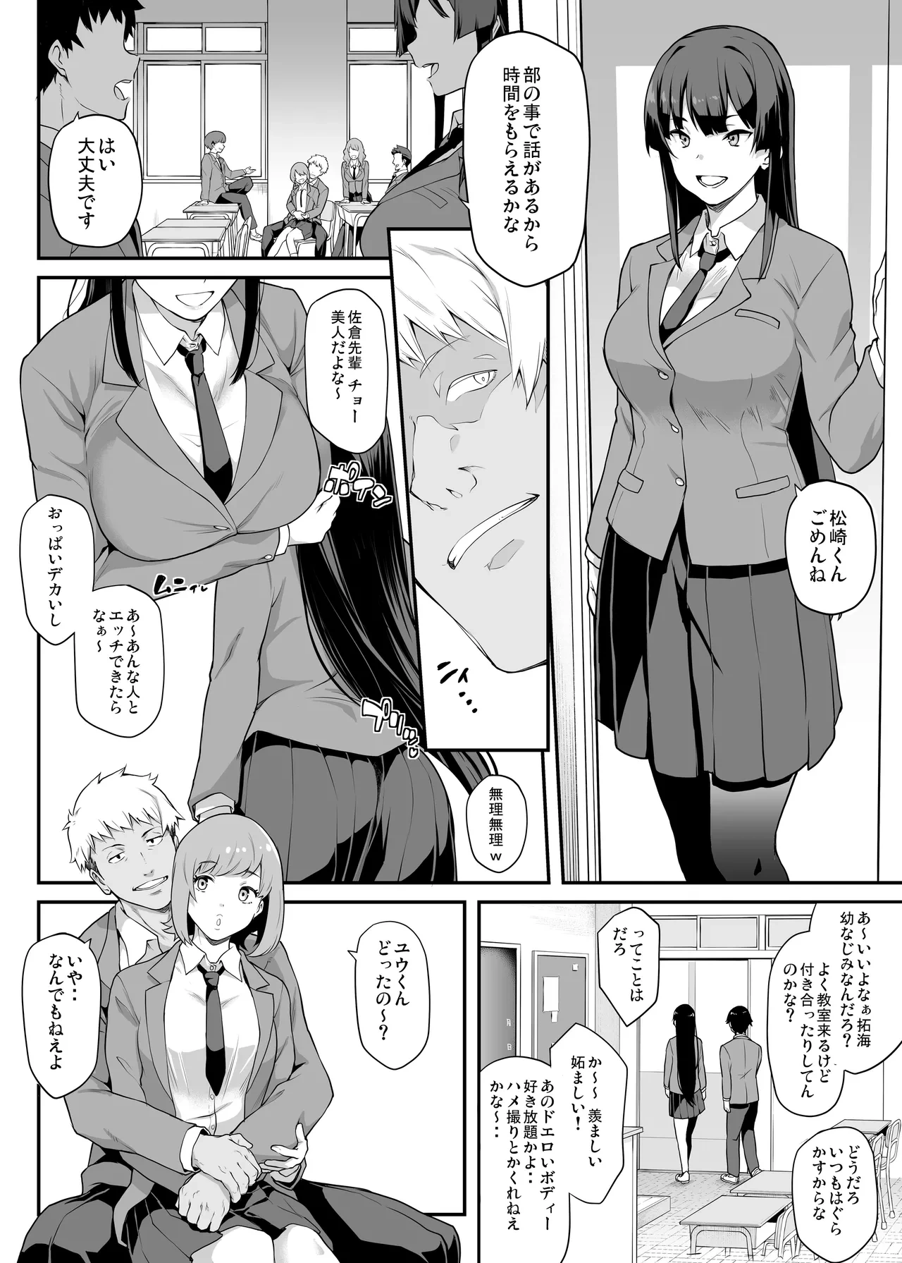 หน้า 4
