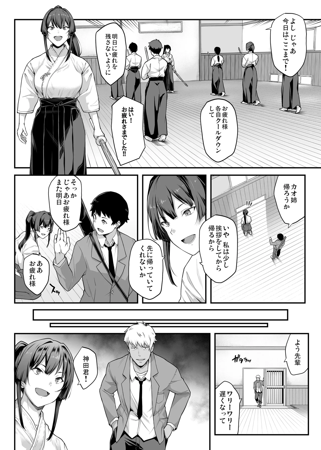 หน้า 14
