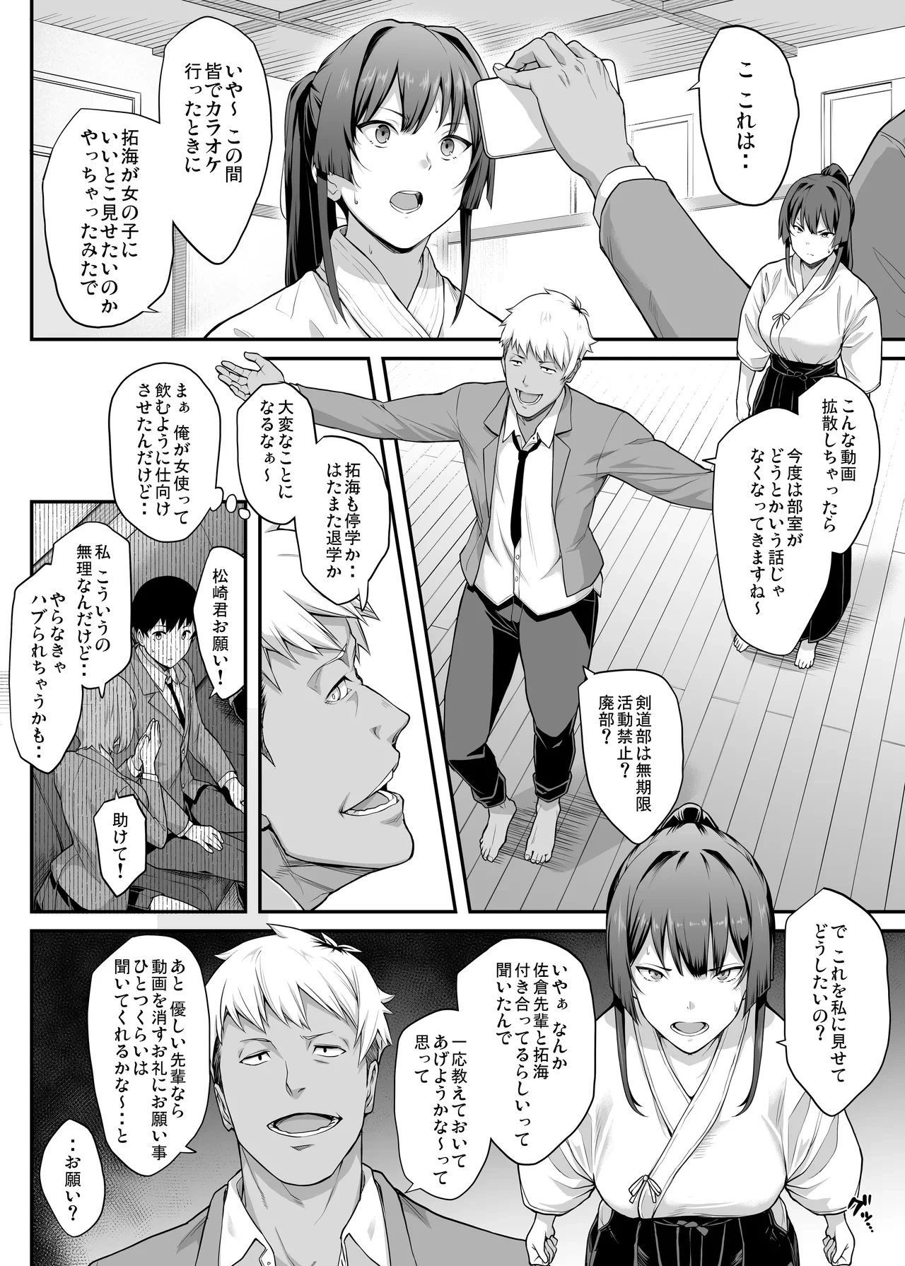 หน้า 16