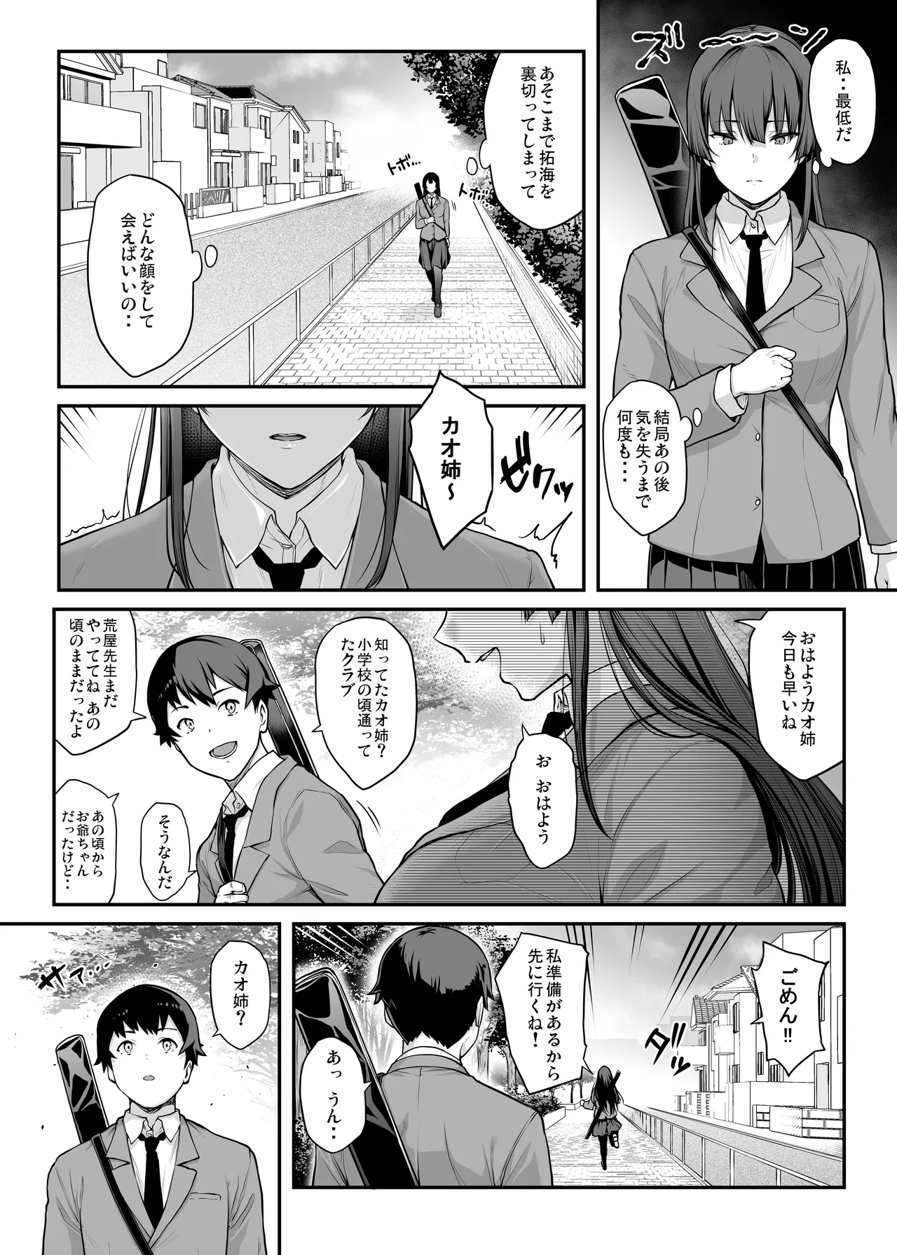 หน้า 44