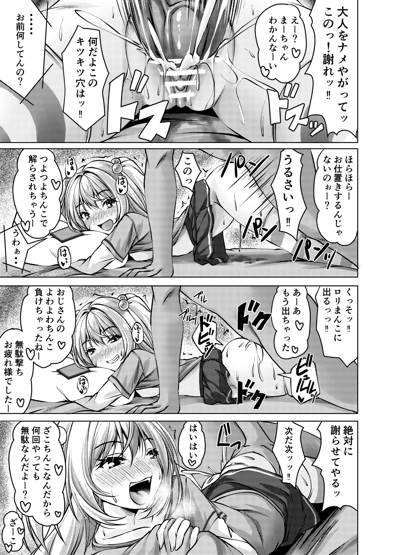 หน้า 7