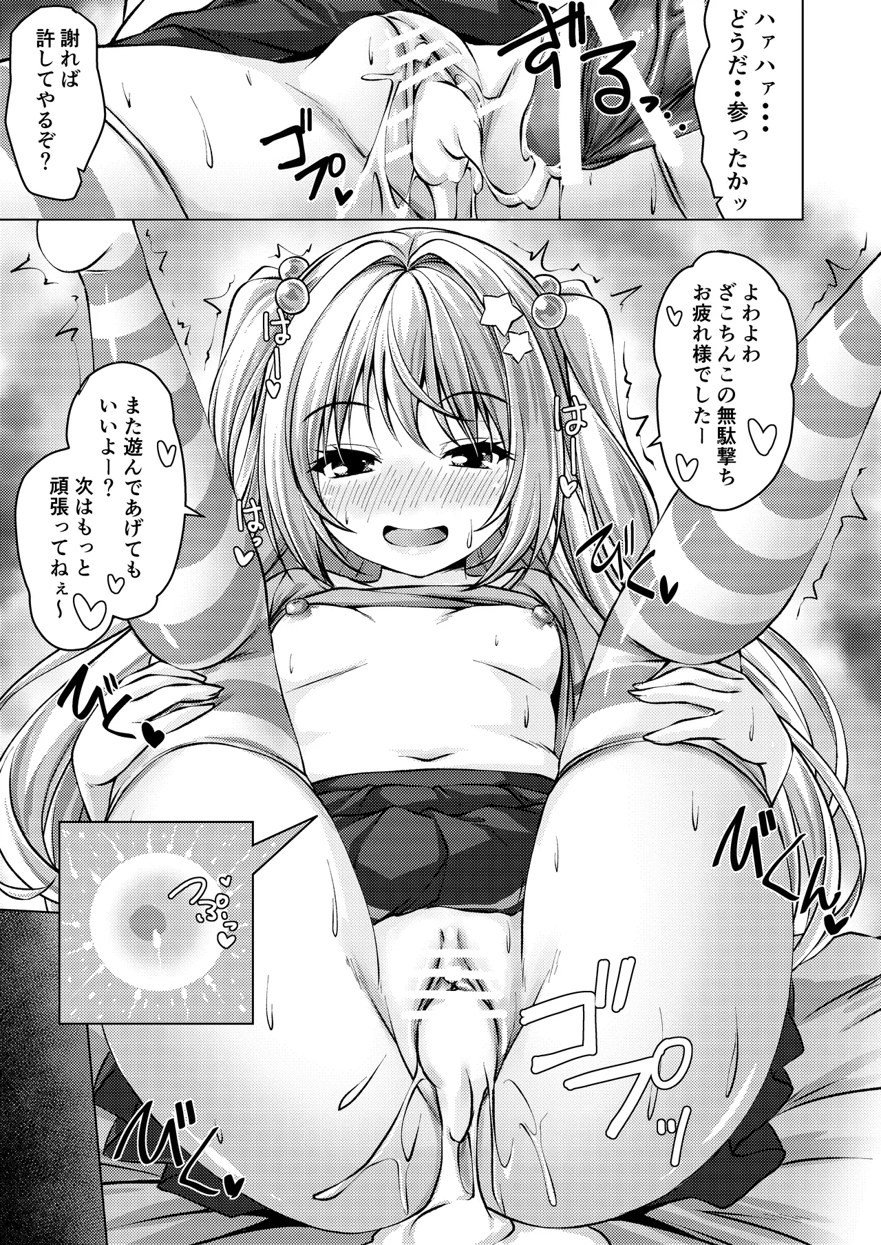 หน้า 11