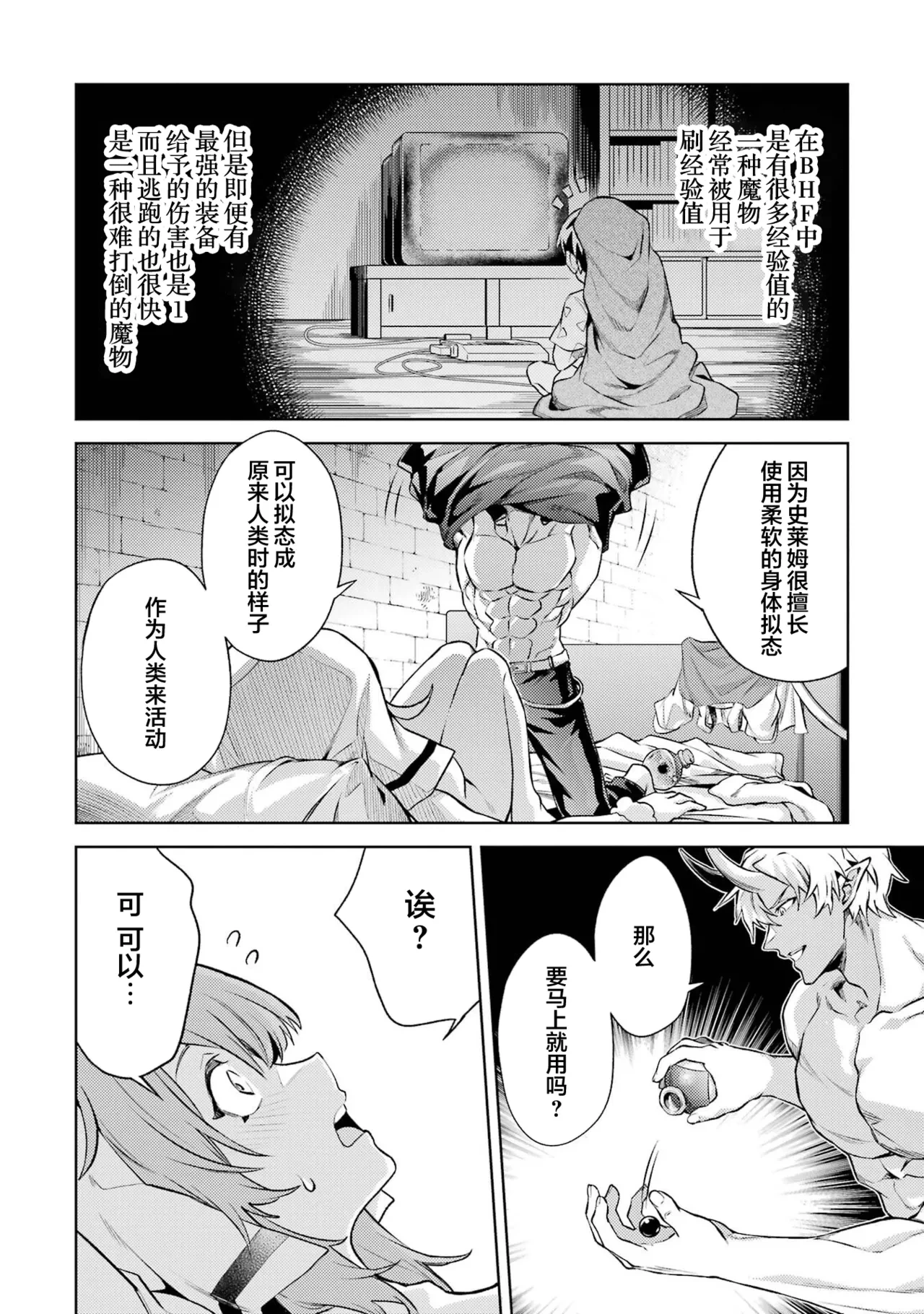 หน้า 18