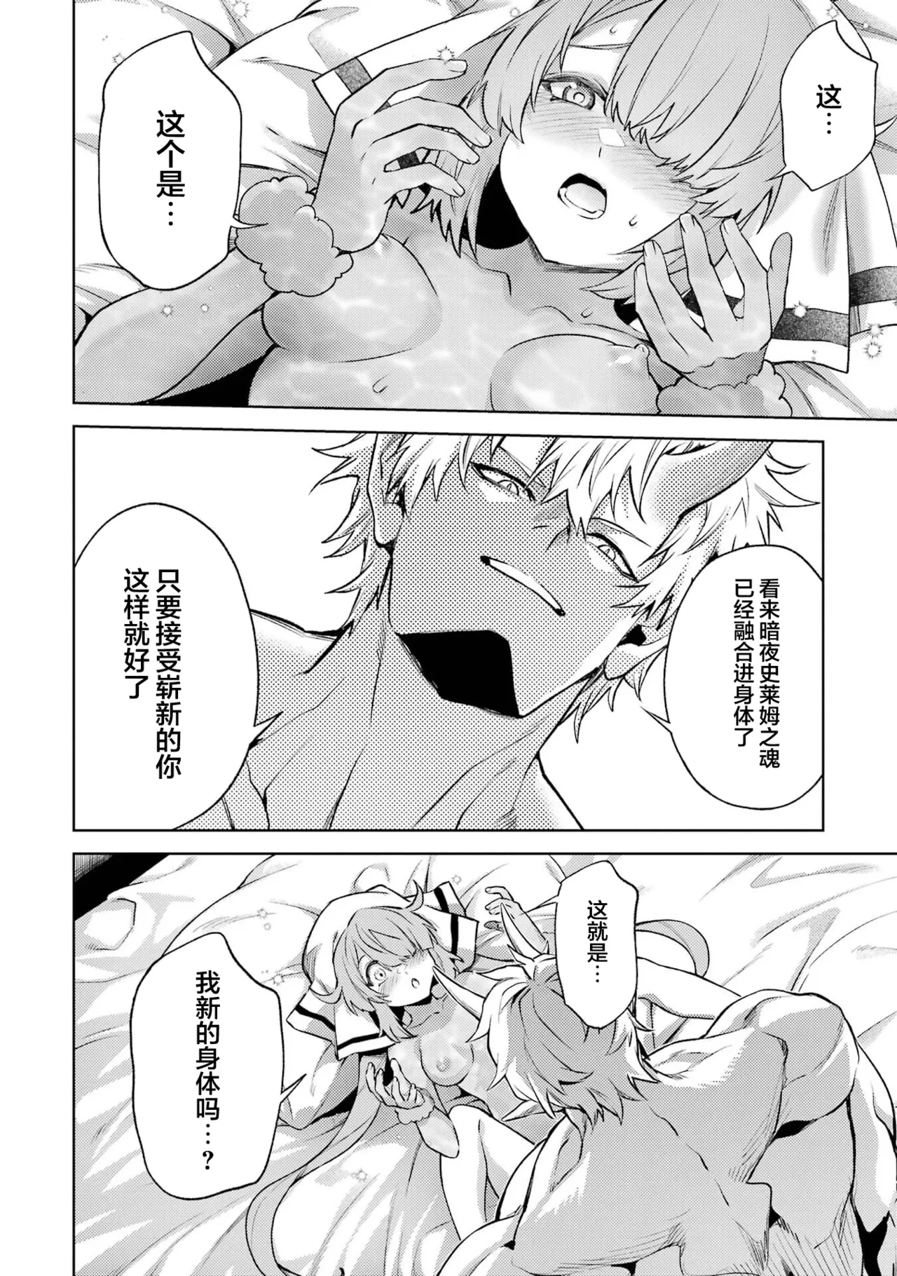หน้า 30