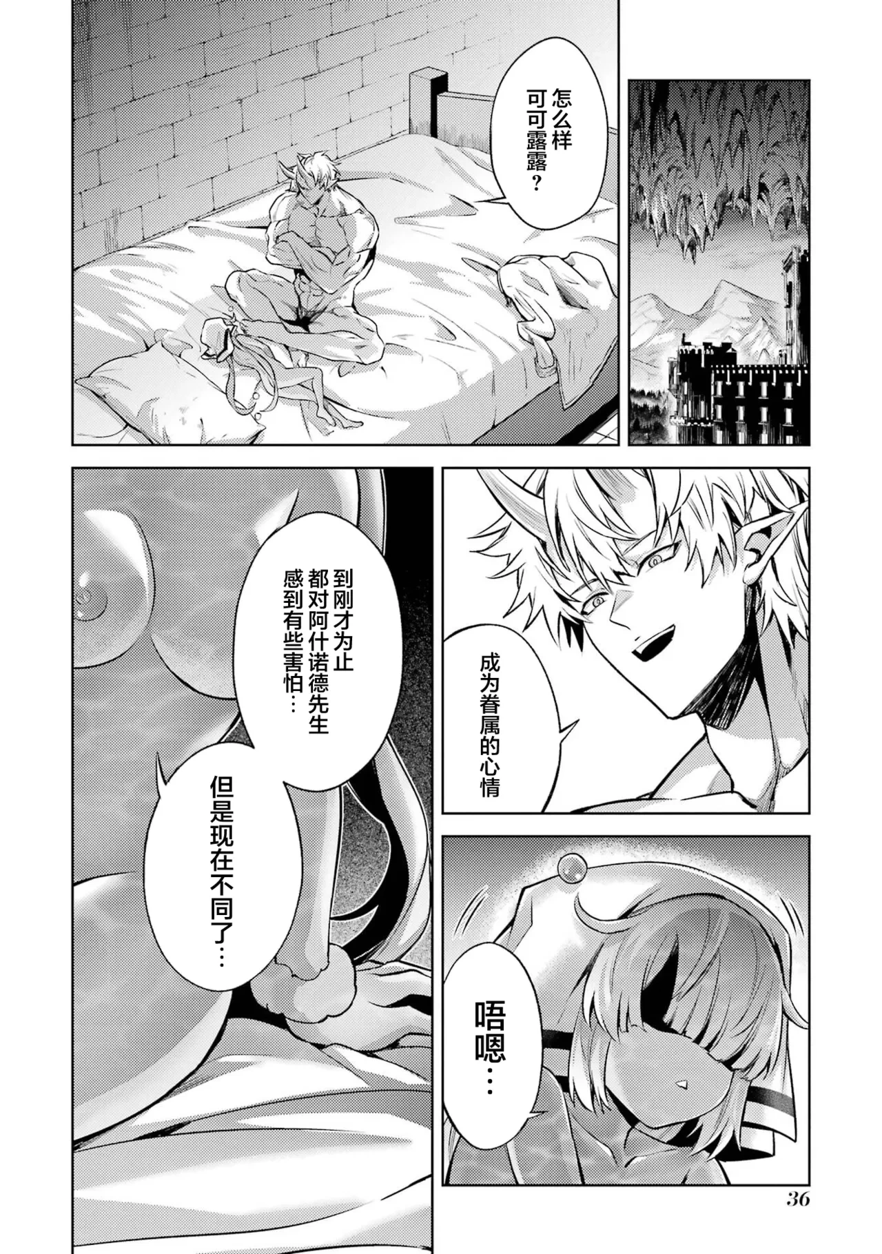 หน้า 38