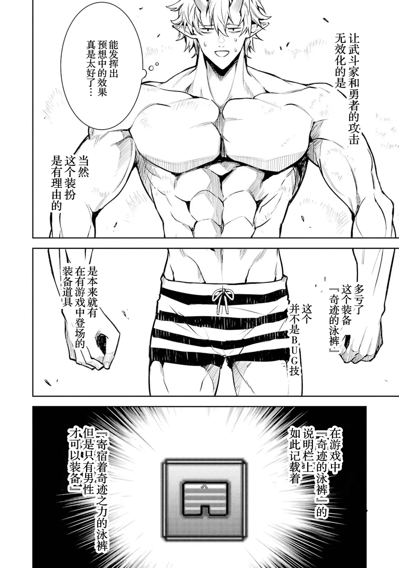 หน้า 120