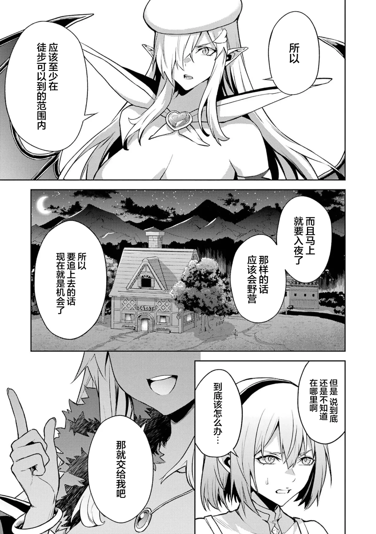 หน้า 155