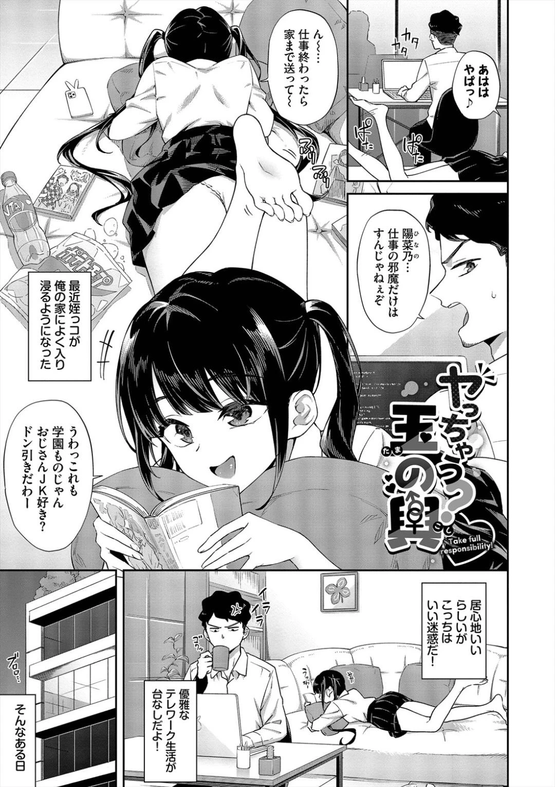 หน้า 45