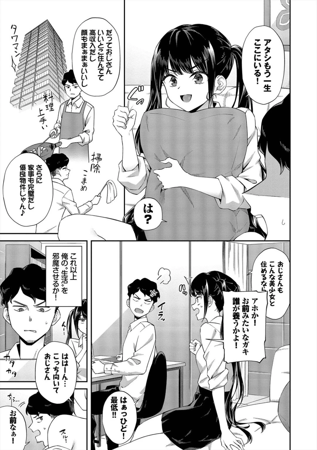 หน้า 47