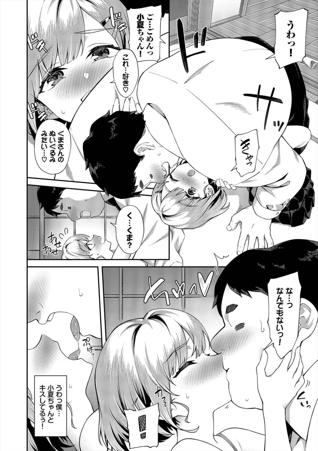 หน้า 68
