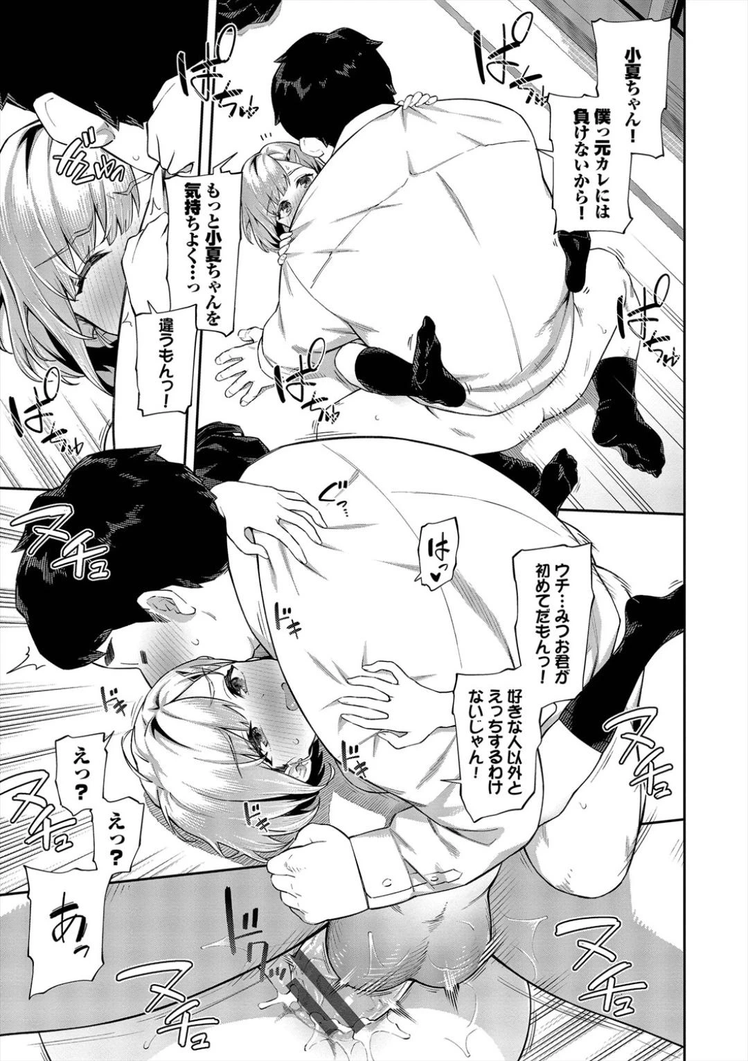 หน้า 77