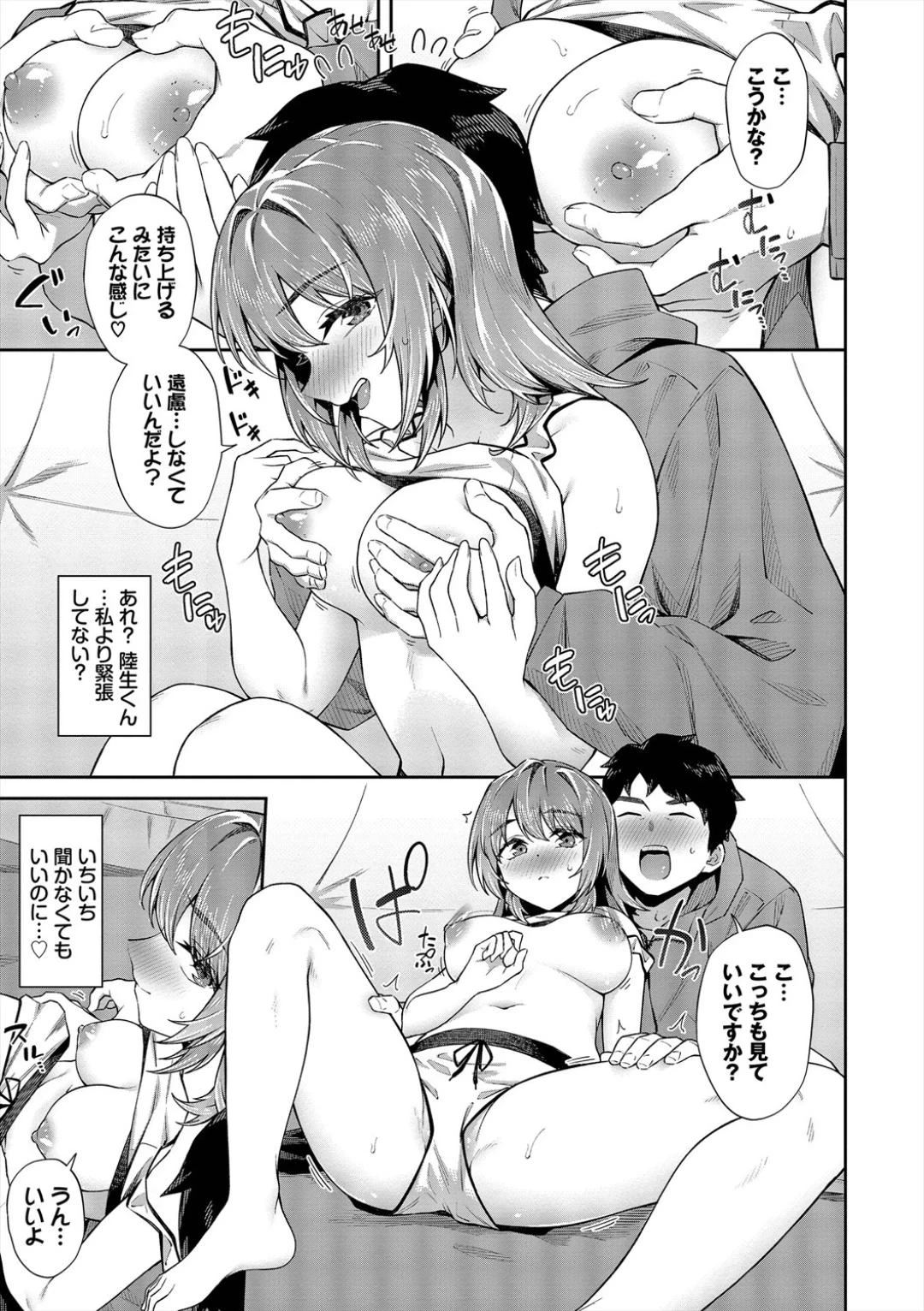 หน้า 113