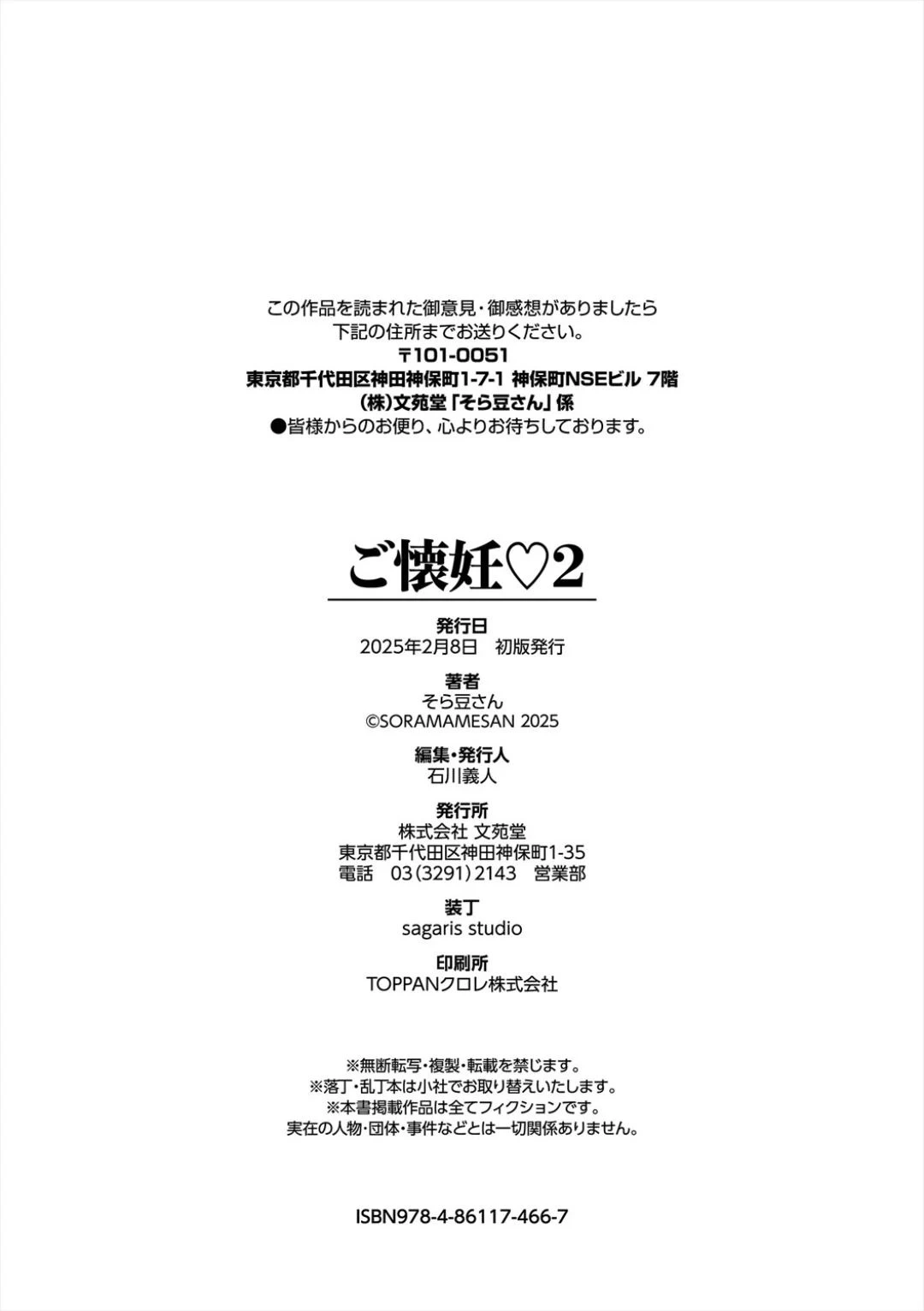 หน้า 204
