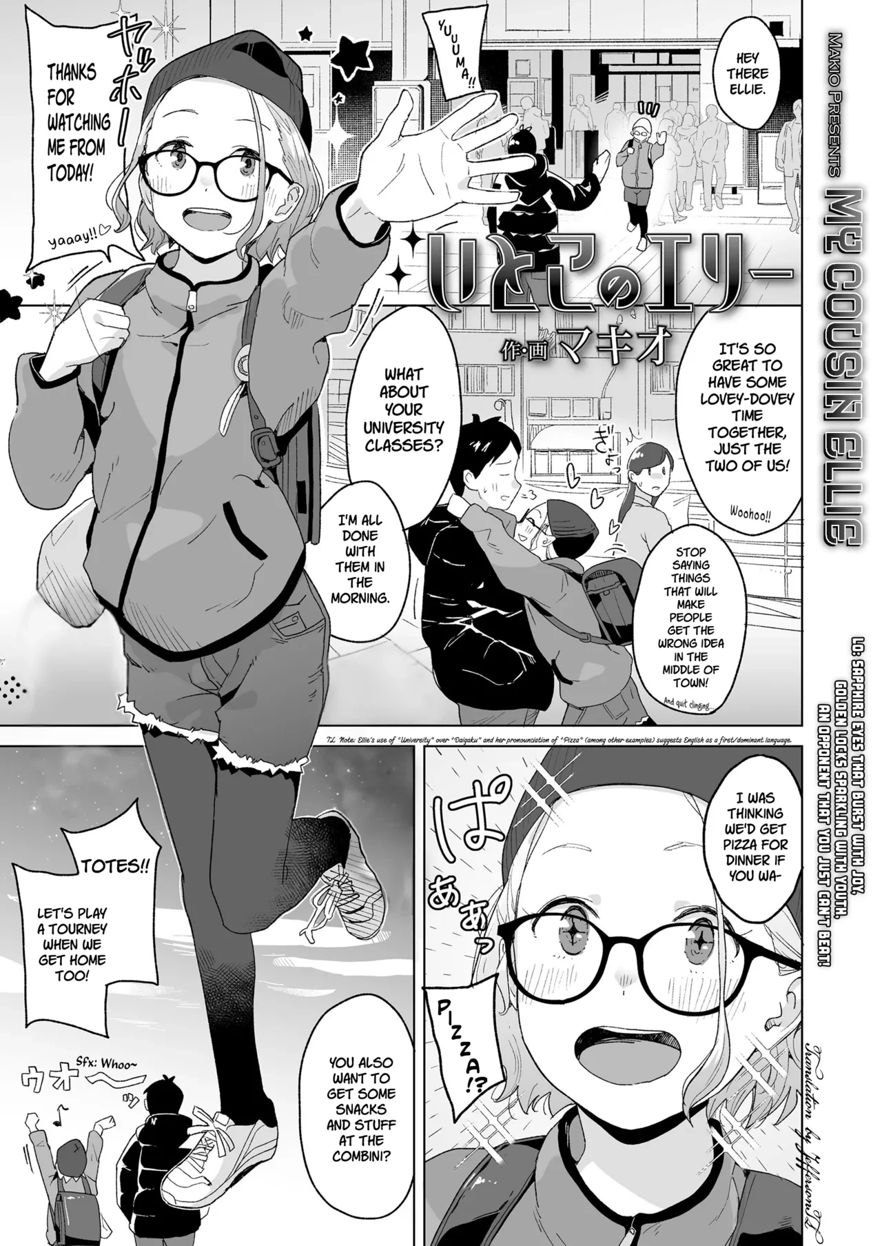 [mko] Itoko no Eri | My Cousin Ellie (COMIC LO 2025-04) [English] [Jefferson Translations] [Digital]