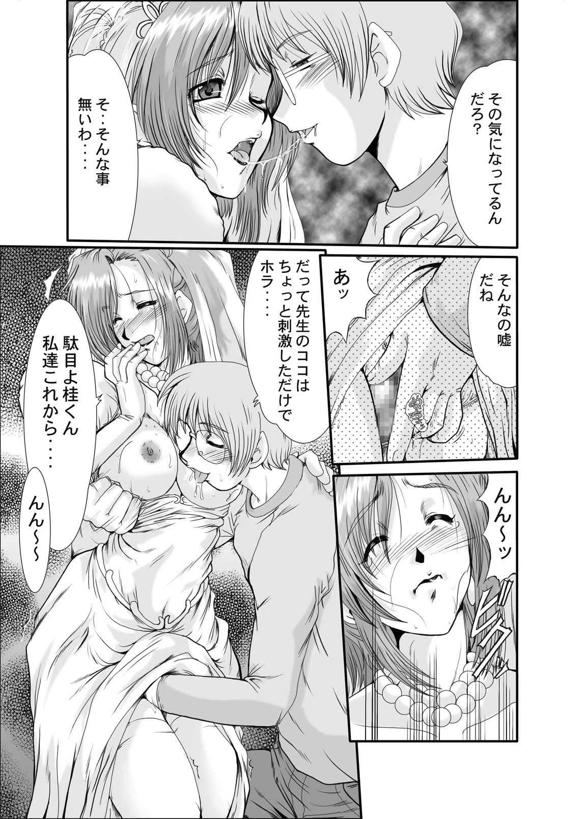 หน้า 5