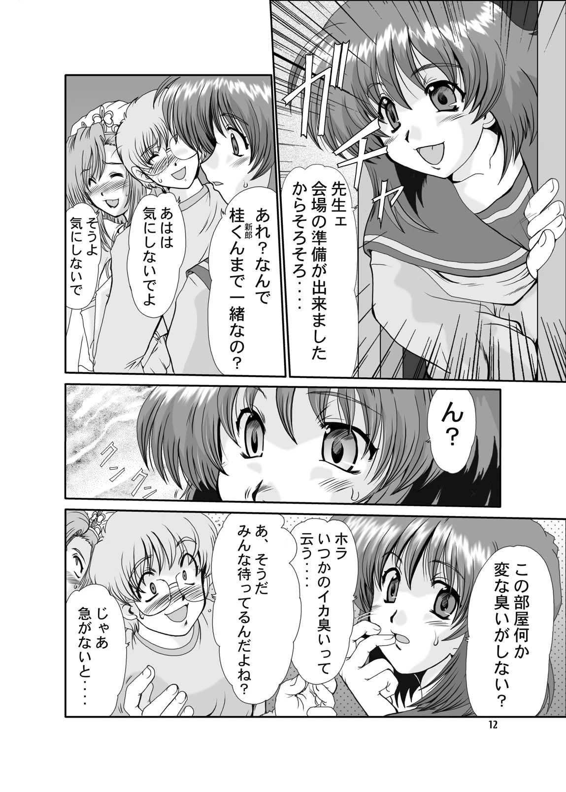 หน้า 12