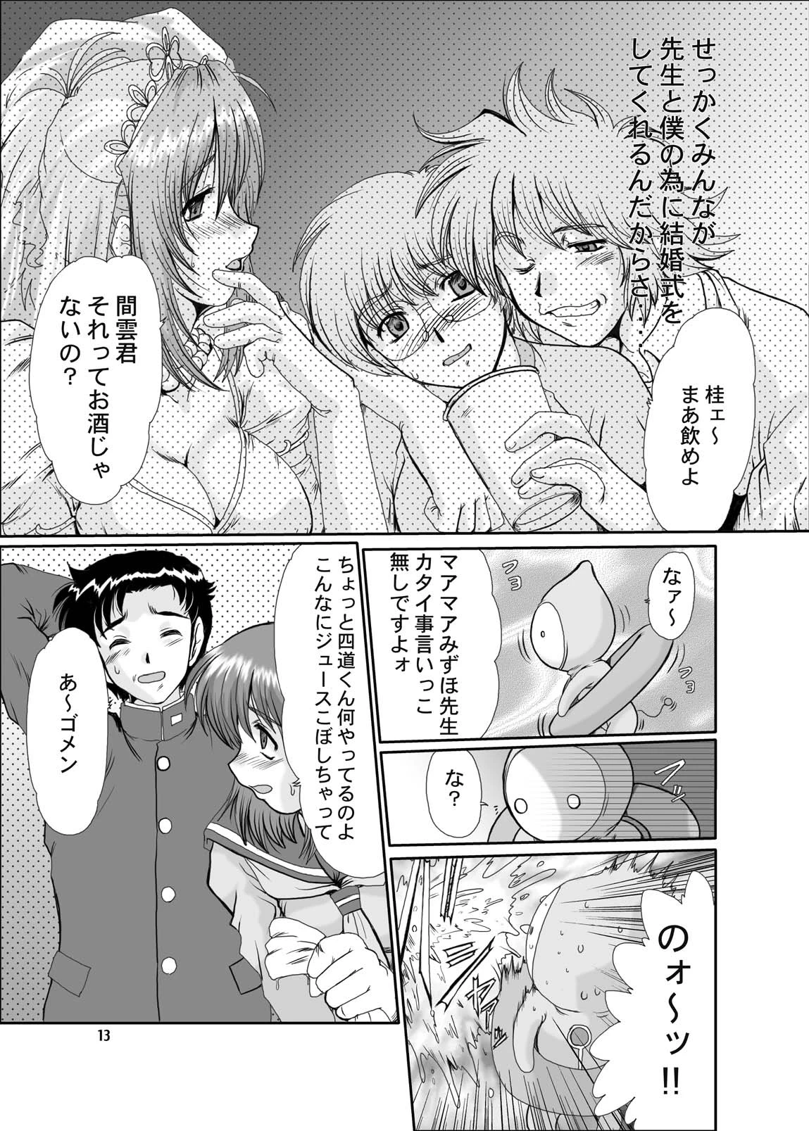หน้า 13