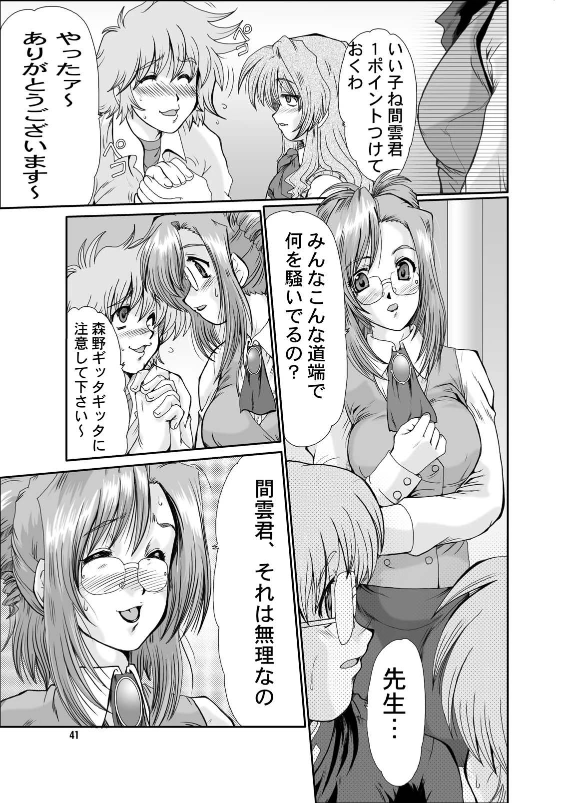 หน้า 41