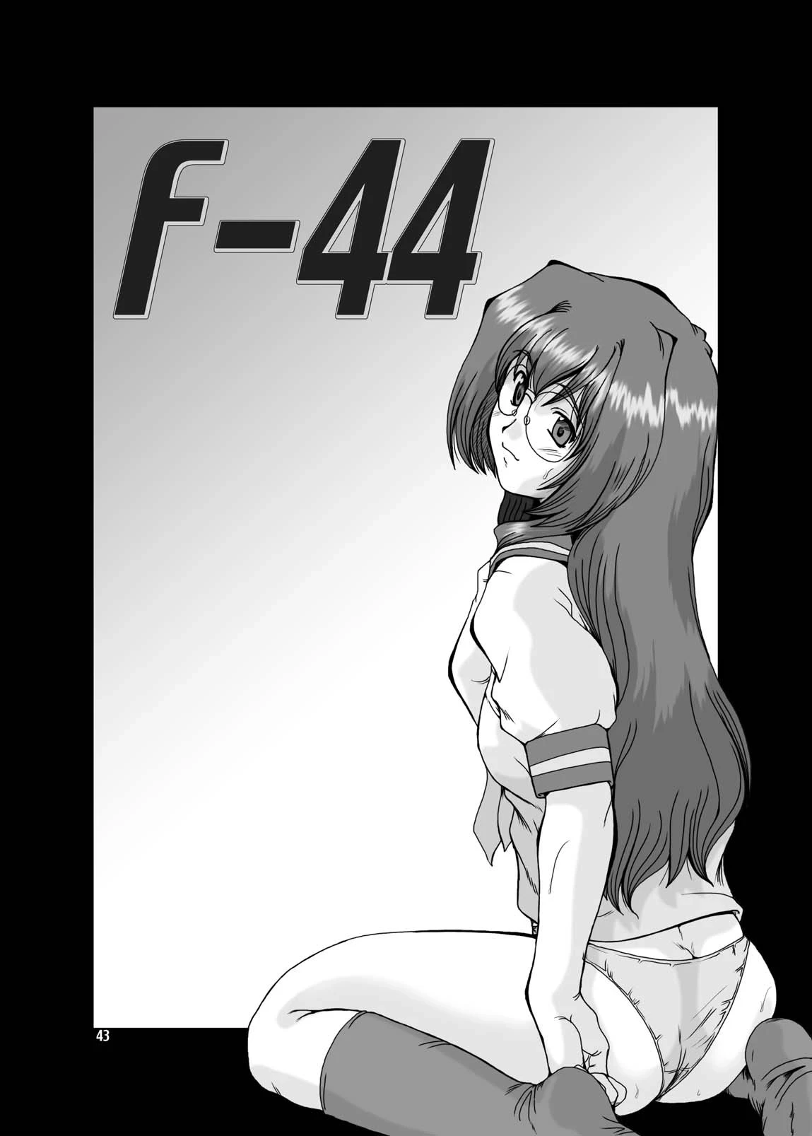 หน้า 43