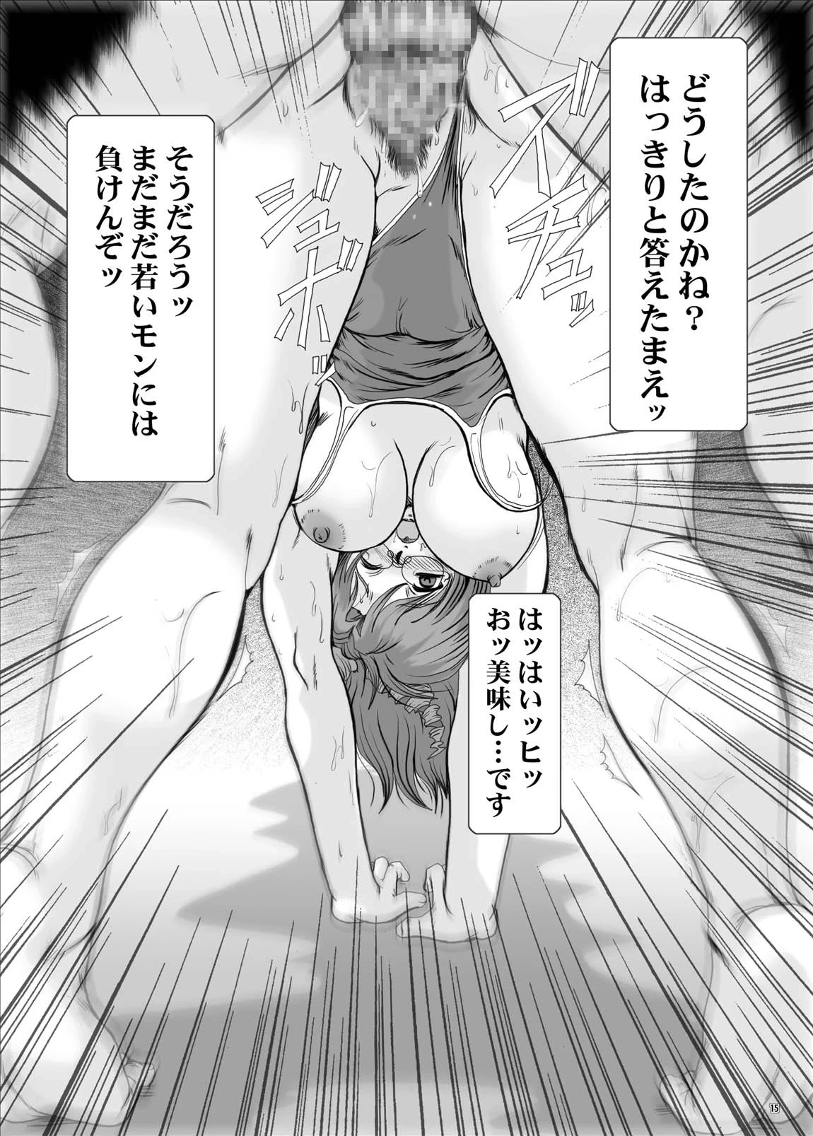 หน้า 15