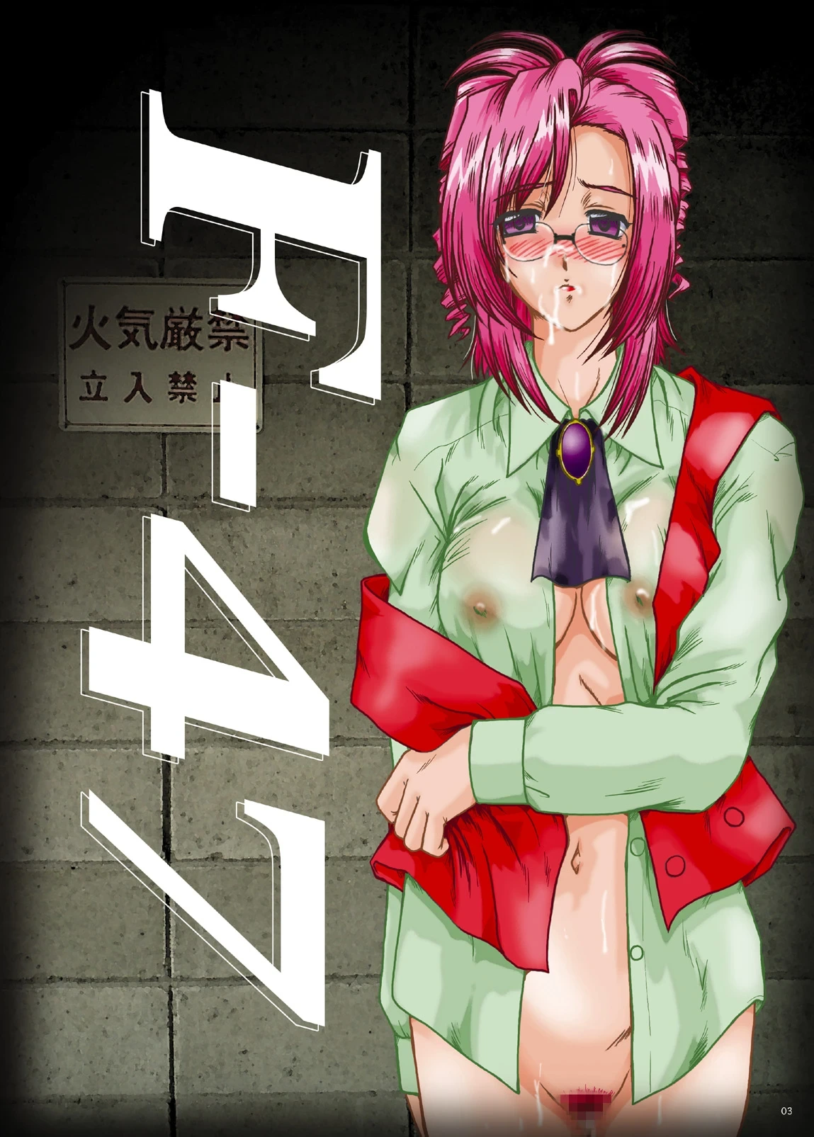 หน้า 3