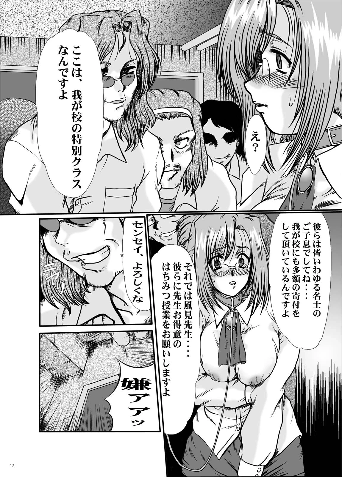 หน้า 12
