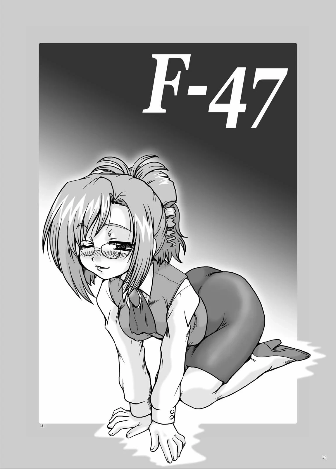 หน้า 31