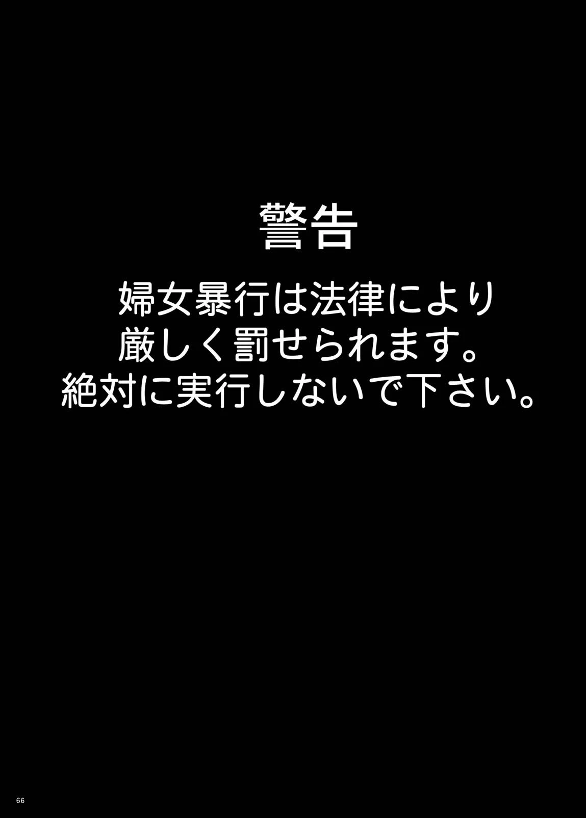 หน้า 66