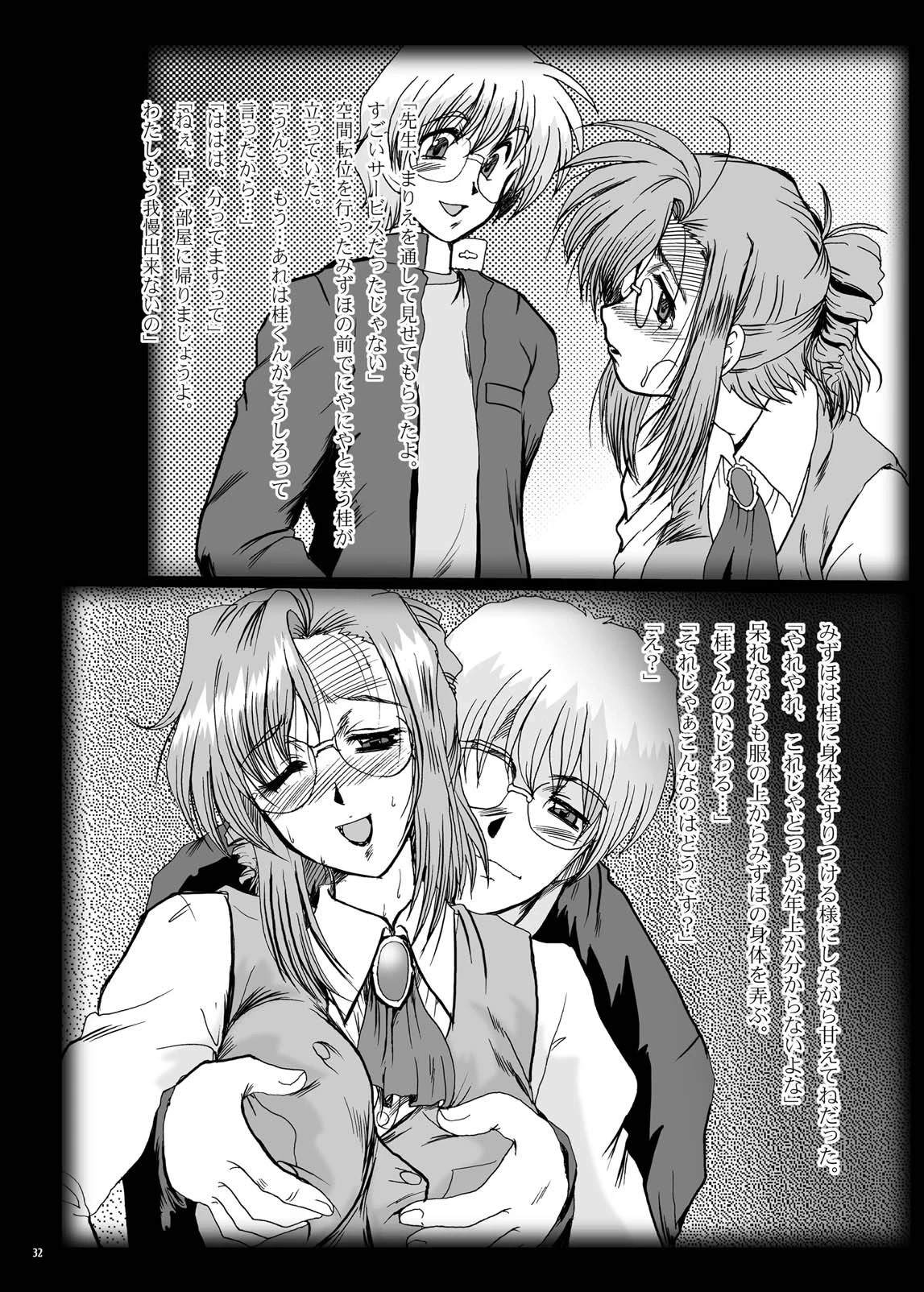หน้า 32