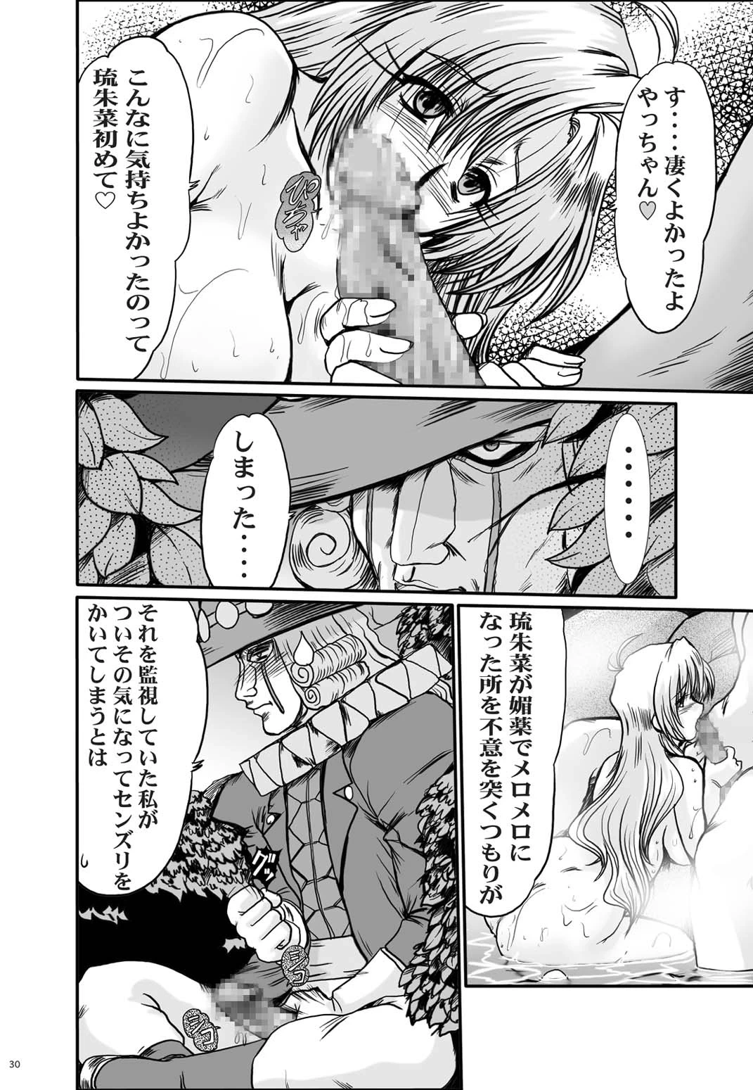 หน้า 30